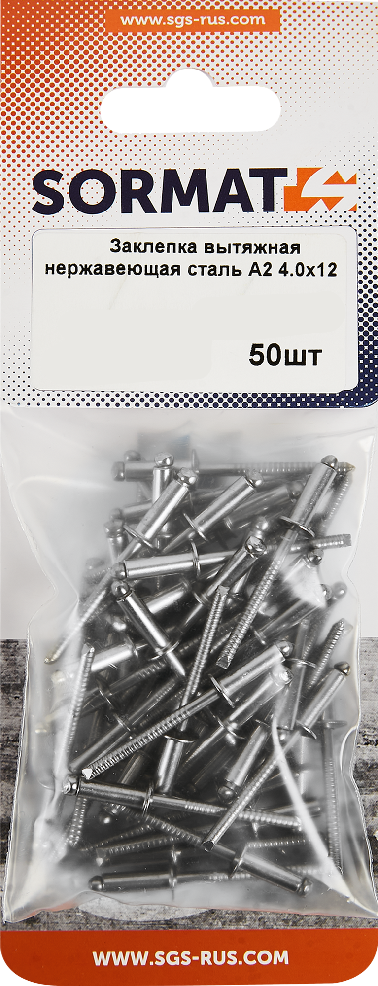 87762144 Заклепка 4x12 мм, 50 шт. STLM-0075573 Santreyd  - Вид №1