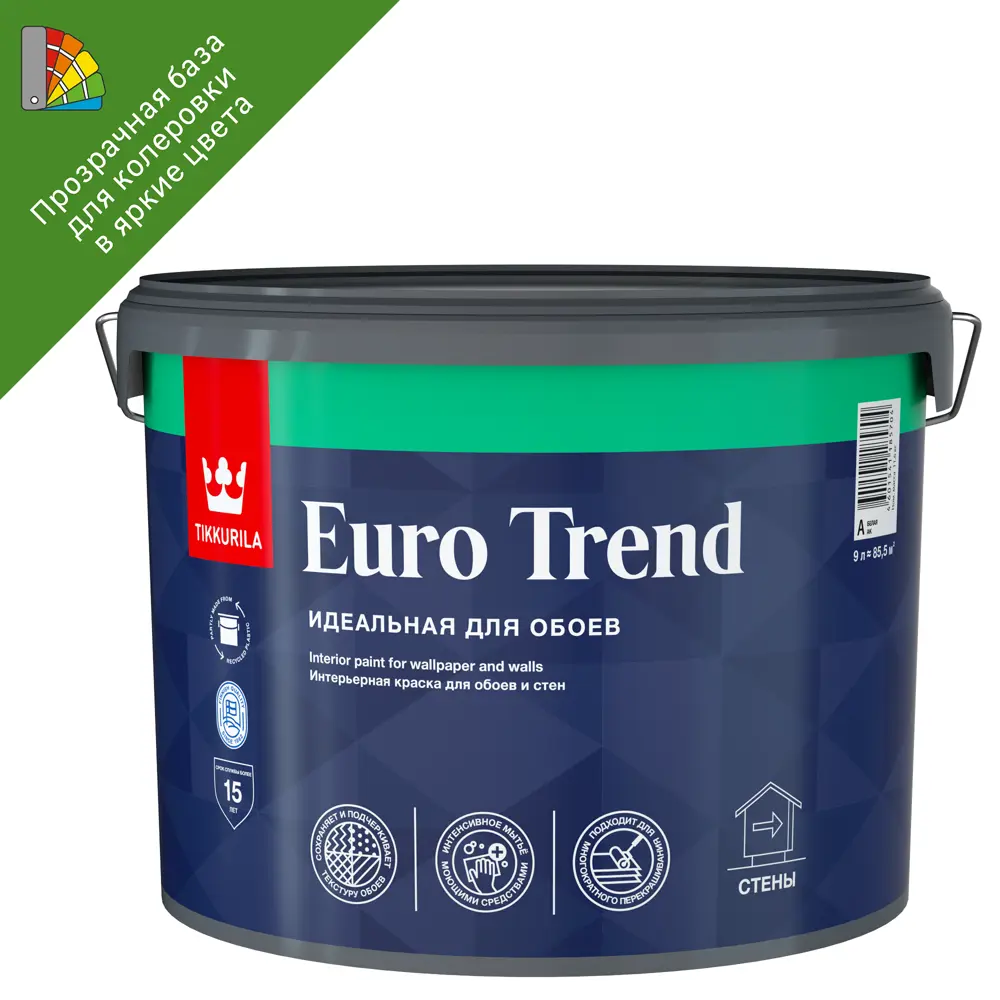 Tikkurila Euro Trend - матовая моющаяся краска для стен и обоев, база C 9 л 82115880 STLM-0019454