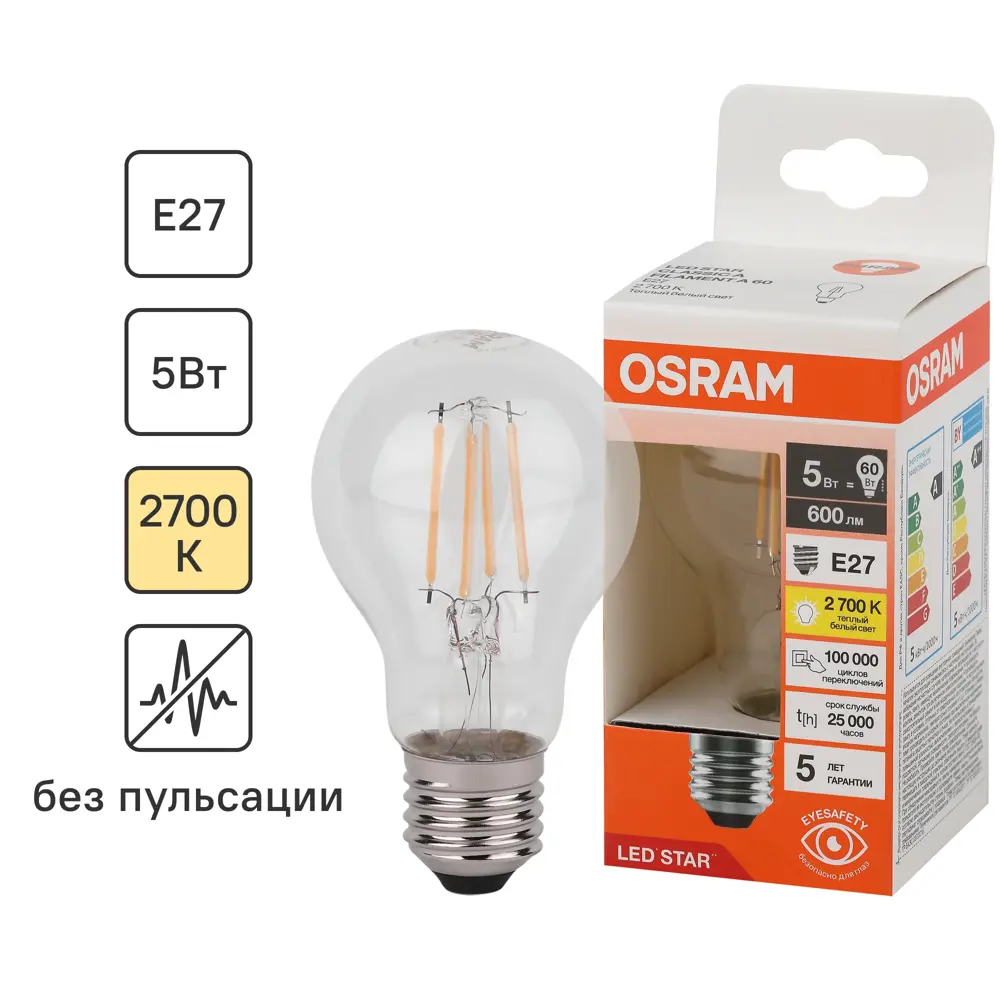 Лампа светодиодная Osram А E27 220/240 В 5 Вт груша 600 лм теплый белый свет STLM-2059384