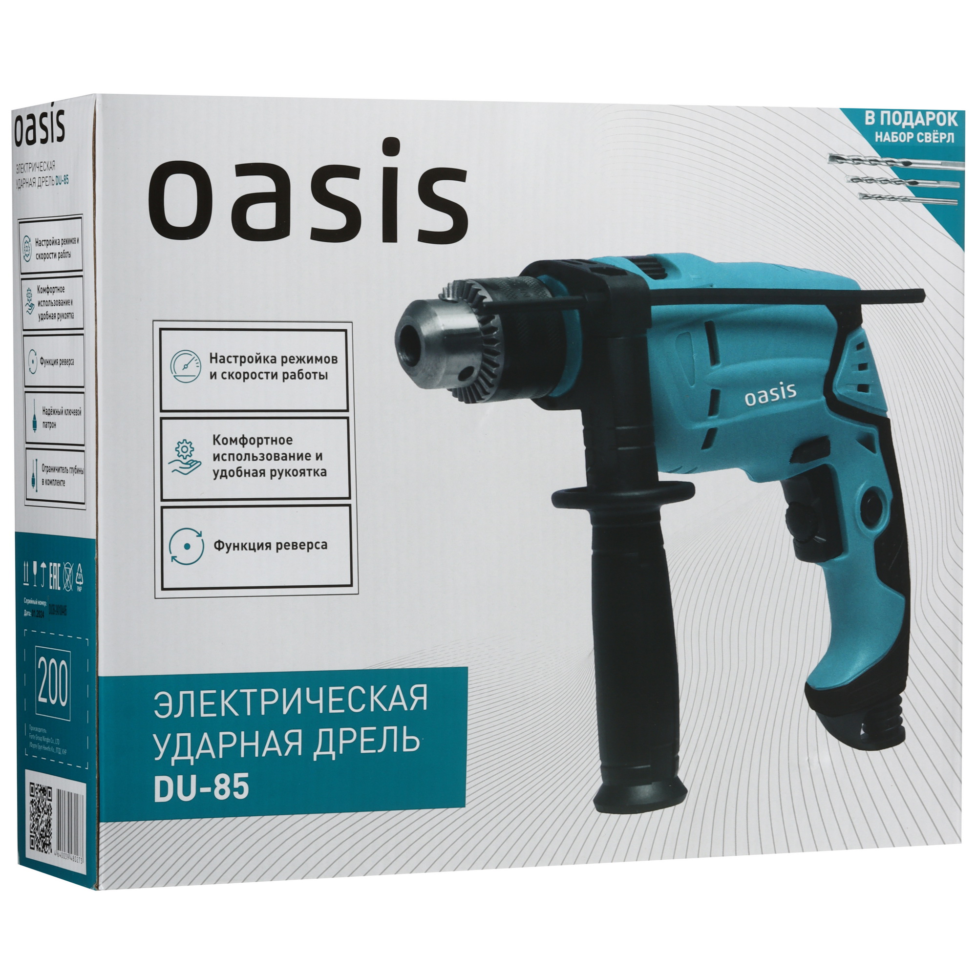 Дрель  Oasis DU-85 5475996 STDN-0044535 - Вид №8