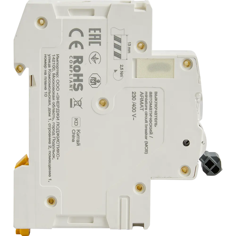 Дифференциальный автомат IEK Armat M06N 2P C10 А 6 кА 87762156 STLM-1105973 - Вид №3