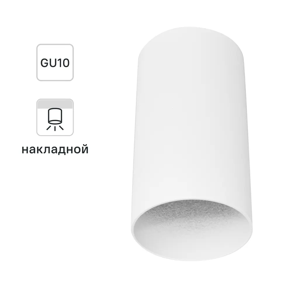 INSPIRE Ordiarp — накладной спот для современного интерьера 86131546 STLM-0066317