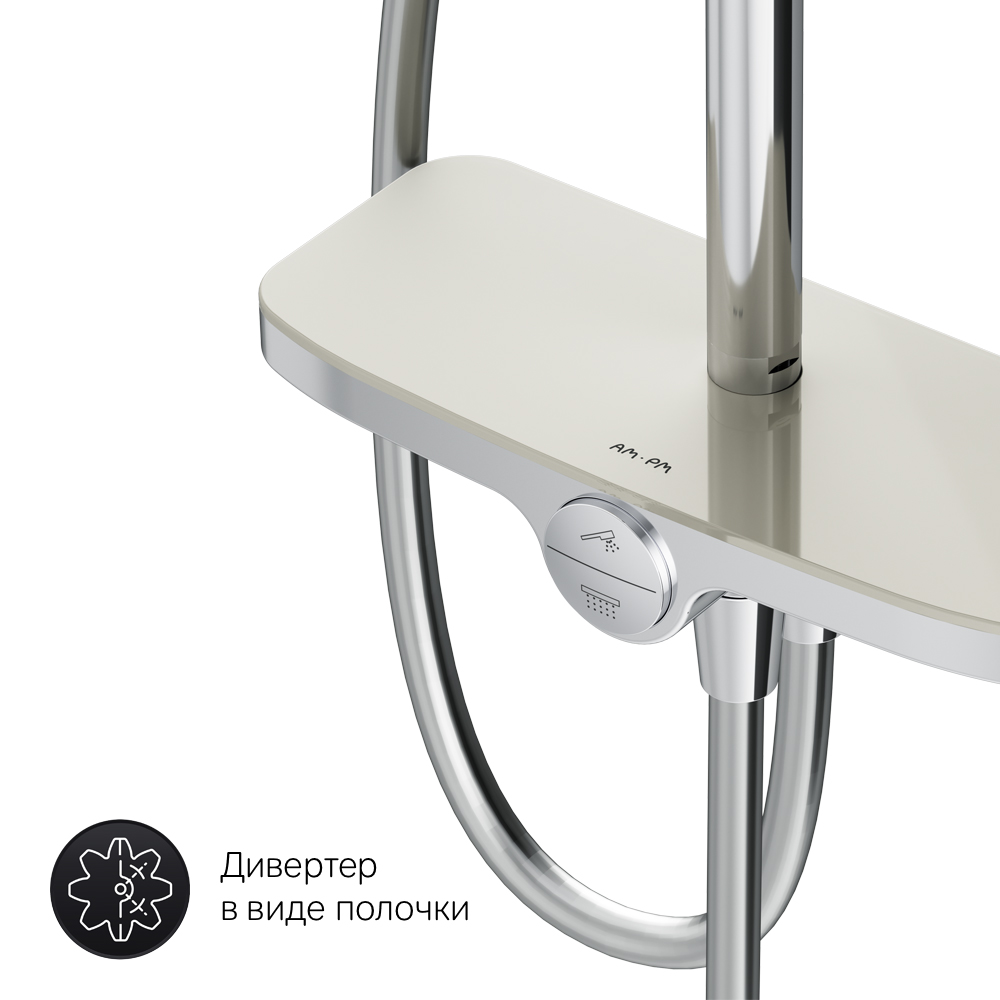 F0780200 душ.система: верхн.душ 250мм ручной душ 120 мм 3 функции душ.штанга 1030-1460 мм AM.PM Like - Вид №12