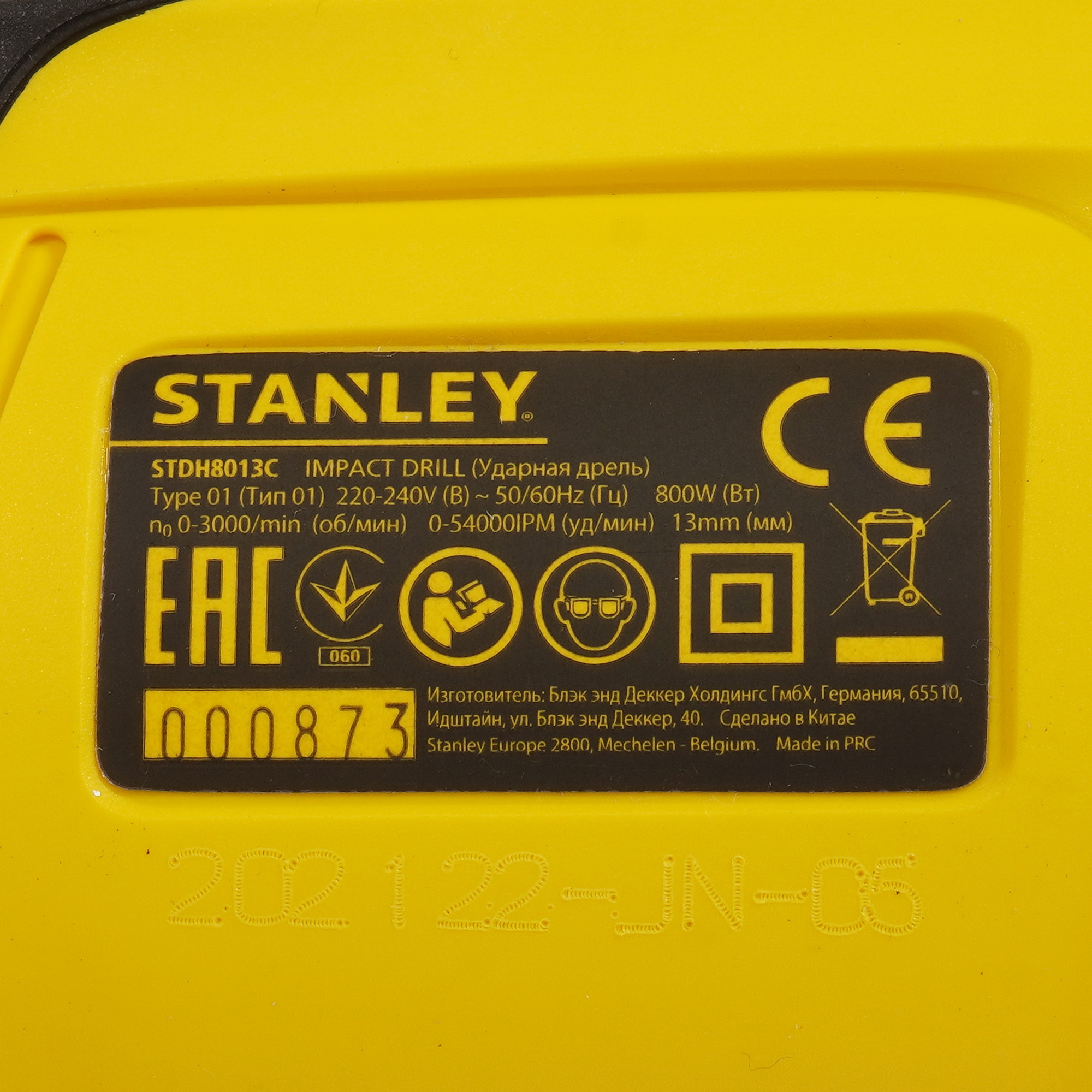 Дрель  Stanley STDH8013C 5437881 STDN-0141047 - Вид №2