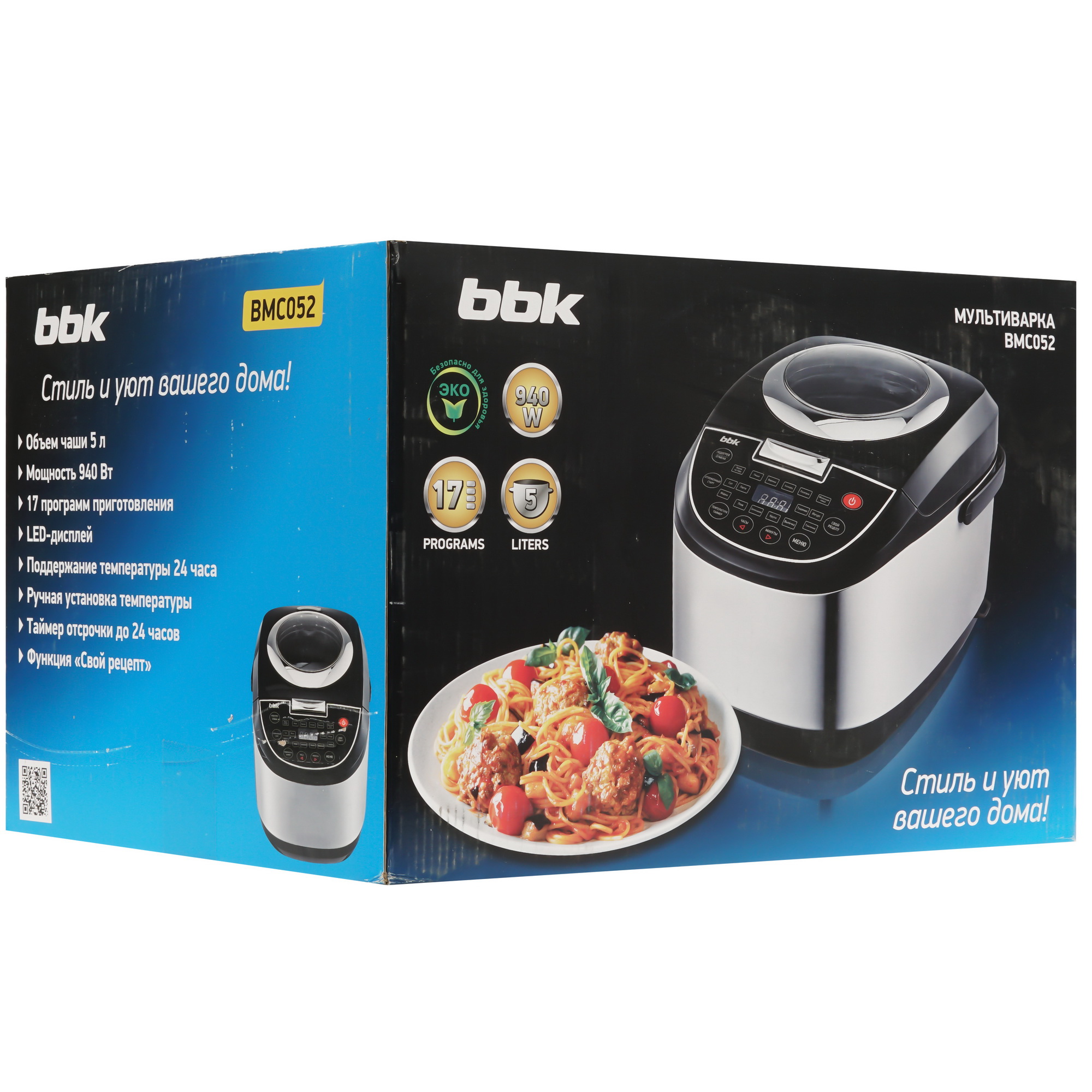 9918371 Мультиварка BBK BMC052 черный STDN-0048089 - Вид №8