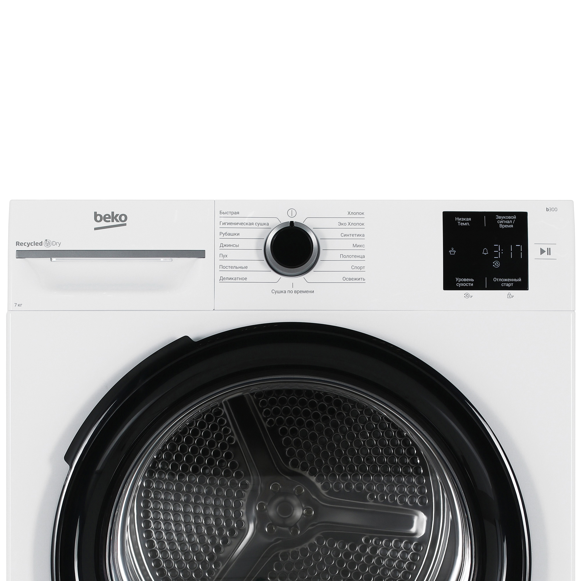 5497681 Сушильная машина Beko BM3T37220 белый STDN-0101622 - Вид №4