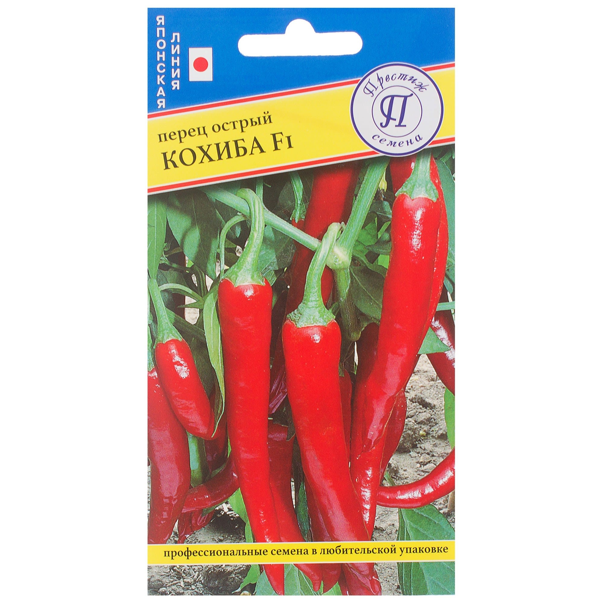 81931938 Семена Перец острый «Кохиба» F1 Santreyd 