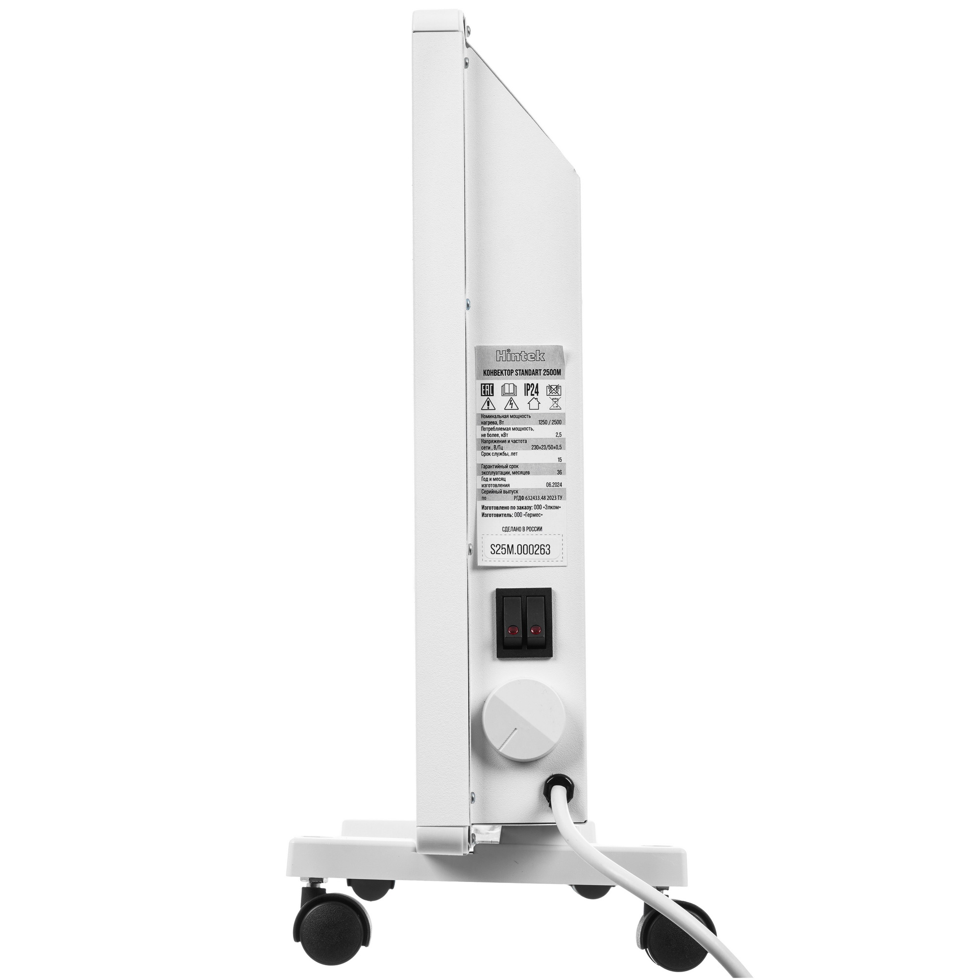 9156300 Конвектор Hintek Standart 2500M STDN-0099864 - Вид №2