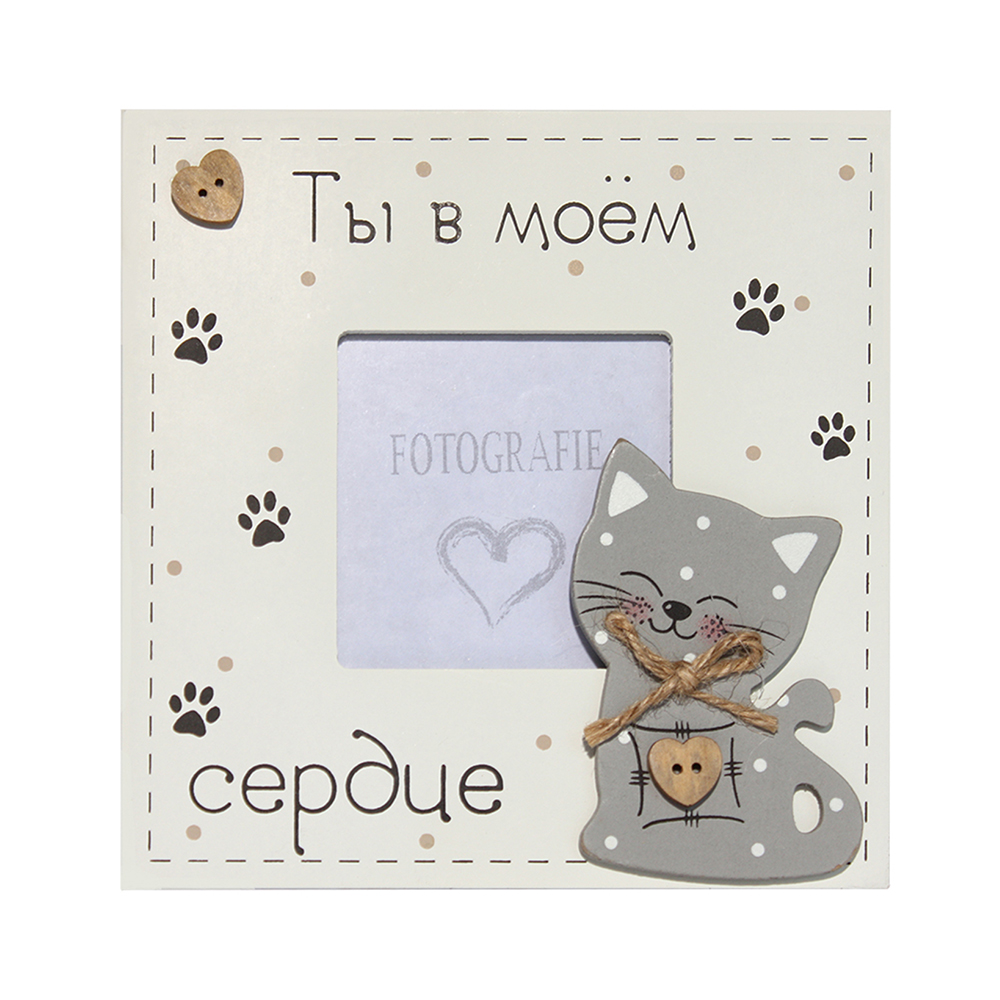 14 Декоративная табличка под фотографию х см "Кот", белый Santreyd 