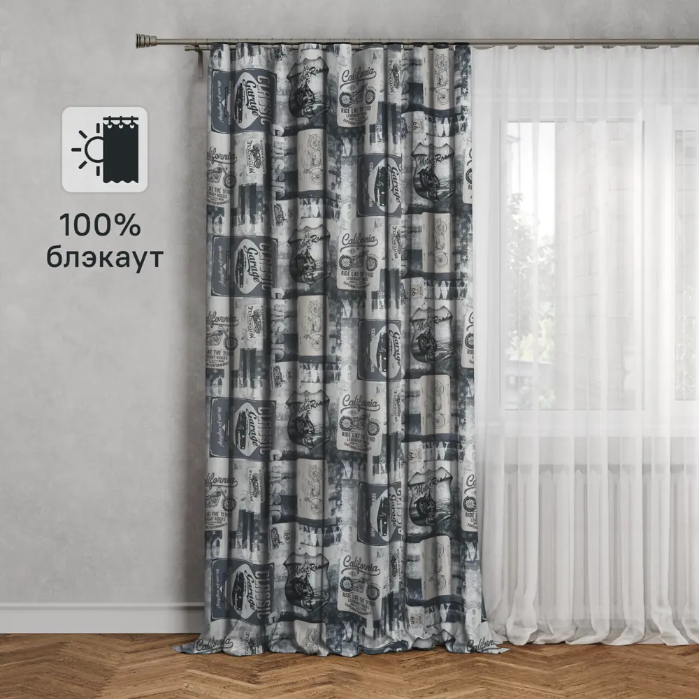 Штора на ленте блэкаут Калифорния 145x260 см цвет серый SEASONS STLM-2072795