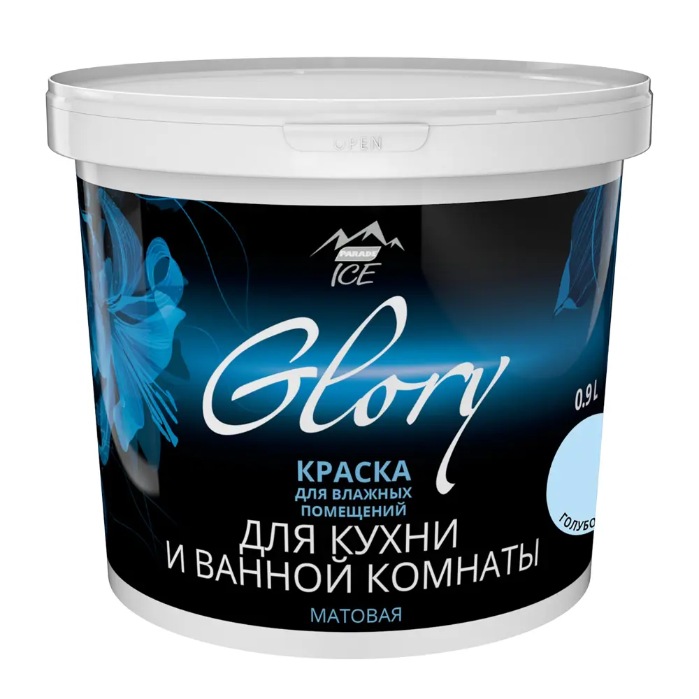 Краска для кухни и ванной цвет голубой иней 0.9 л 81964000 STLM-2140915 PARADE ICE  - Вид №1