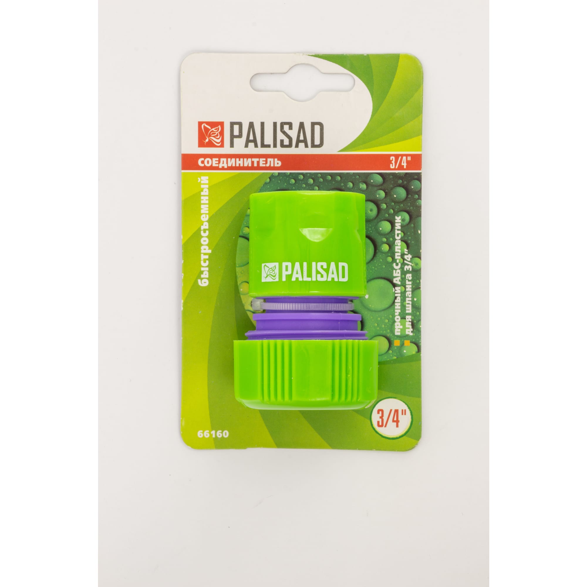 88294372 Соединитель для шланга Palisad быстросъемный 3/4" Santreyd  - Вид №1