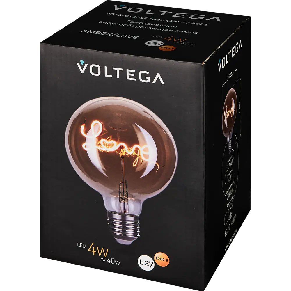 Декоративная филаментная лампа Voltega Love G125 тонированная шар 4Вт E27 89345982 STLM-0906245 - Вид №2