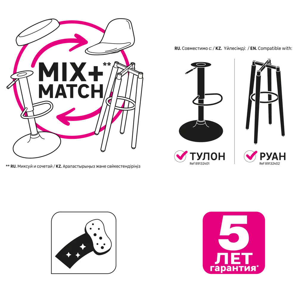 Сиденье для барного стула DELINIA Орлеан с эргономичной спинкой 35×35 см 89132398 STLM-0078839 - Вид №3