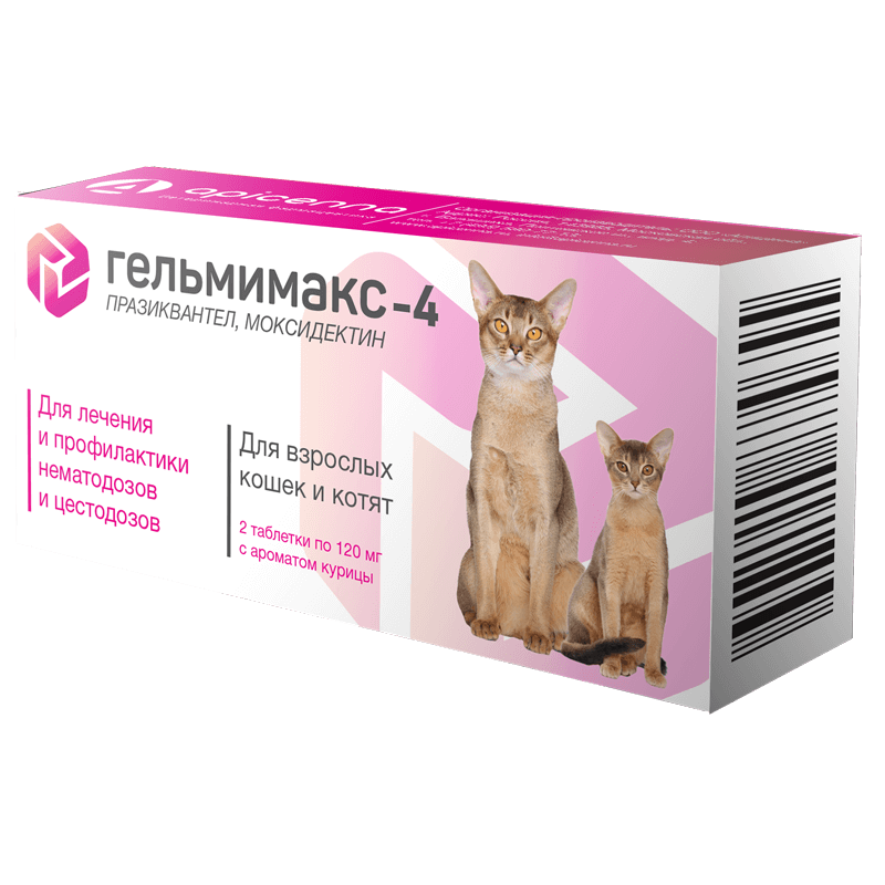 ПР0047831 Антигельминтик Гельмимакс-4 для взрослых кошек и котят 2 таб. по 120мг Apicenna 