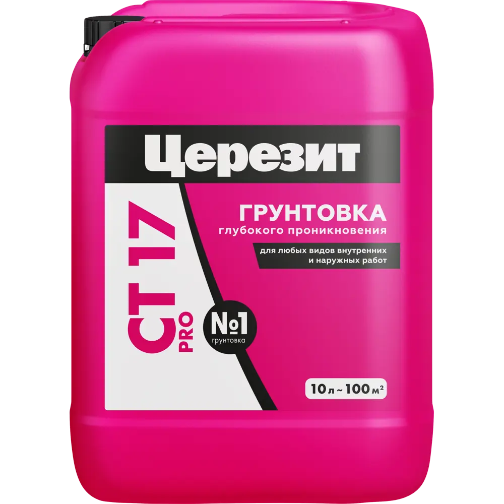 Грунтовка ЦЕРЕЗИТ CT 17 для глубокой пропитки поверхностей 10 л 12757510 STLM-0002343