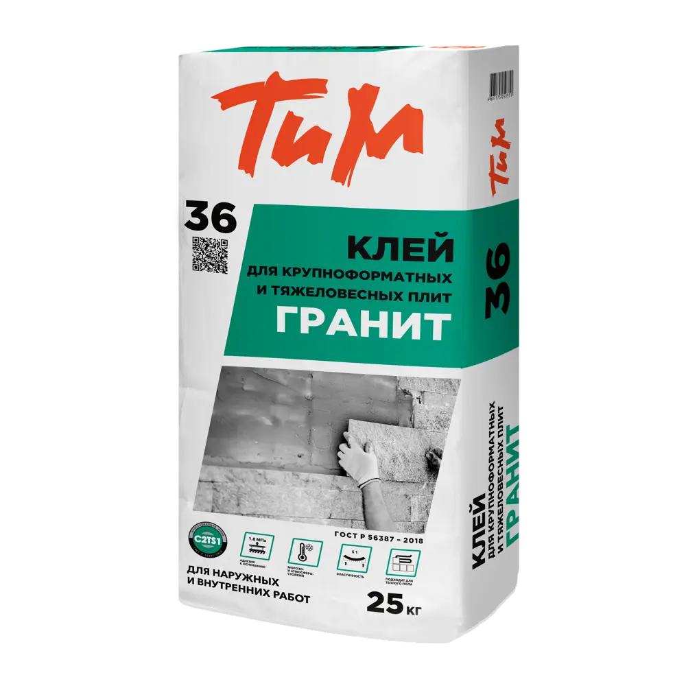 Клей для крупноформатных и тяжеловесных плит ТиМ Гранит №36 25 кг 11809593 STLM-2118576