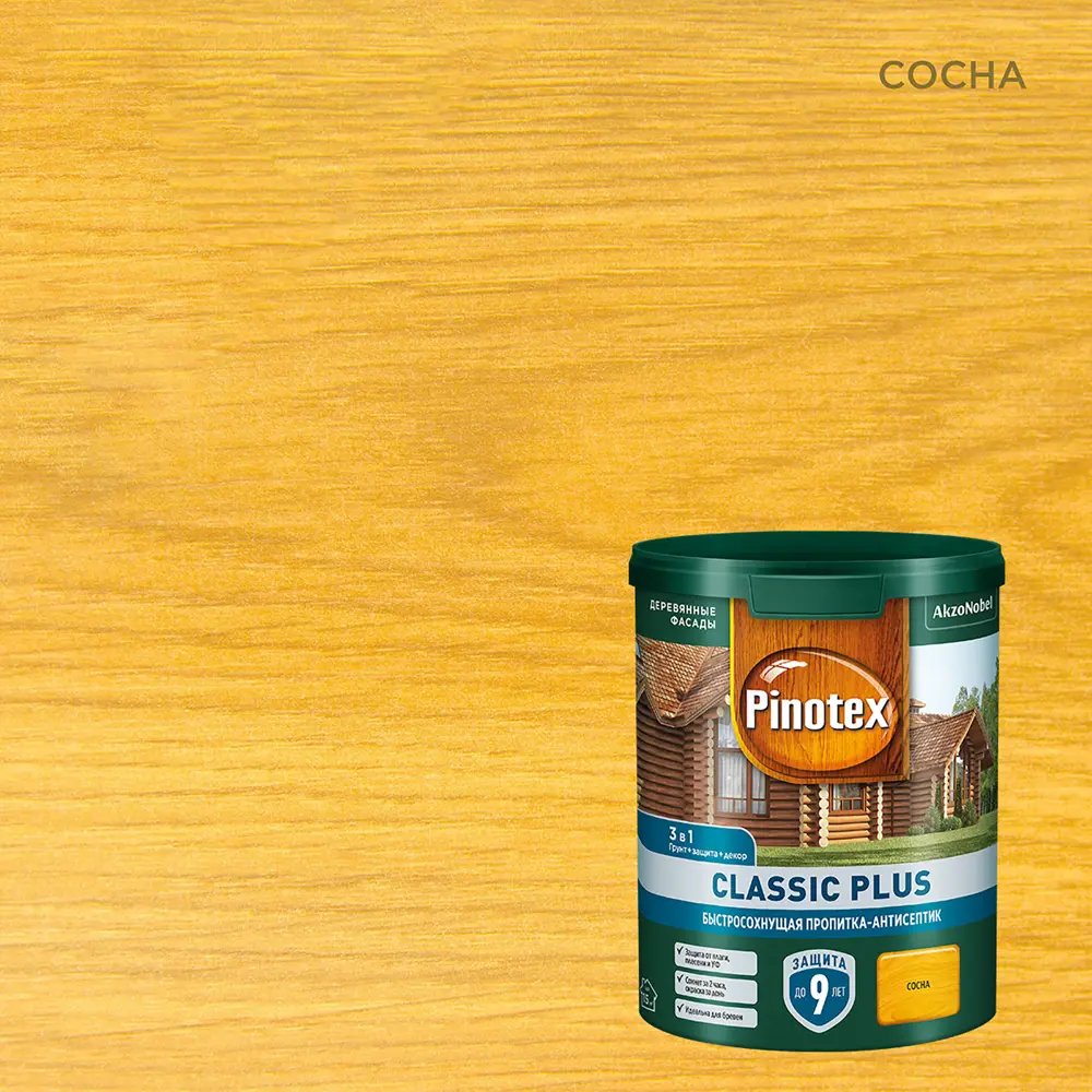PINOTEX Classic Plus - защитная пропитка для дерева с эффектом 3в1, 0.9 л 86544021 STLM-0069905