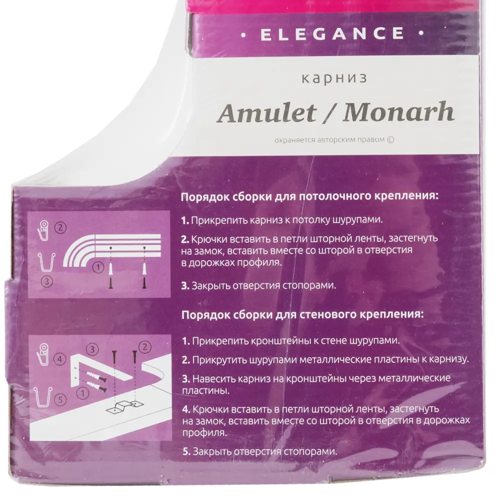 Santreyd Монарх - потолочный трехрядный карниз с орнаментом, 3 м, песок 83325287 STLM-0040472 - Вид №5