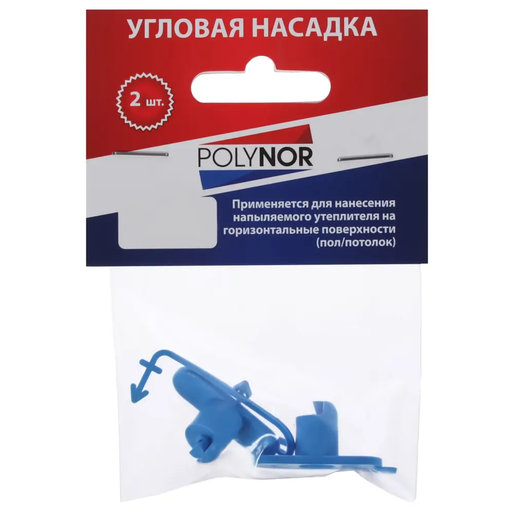 Угловая насадка POLYNOR для напыления пенополиуретана под 90° 81950436 STLM-0014687 - Вид №2