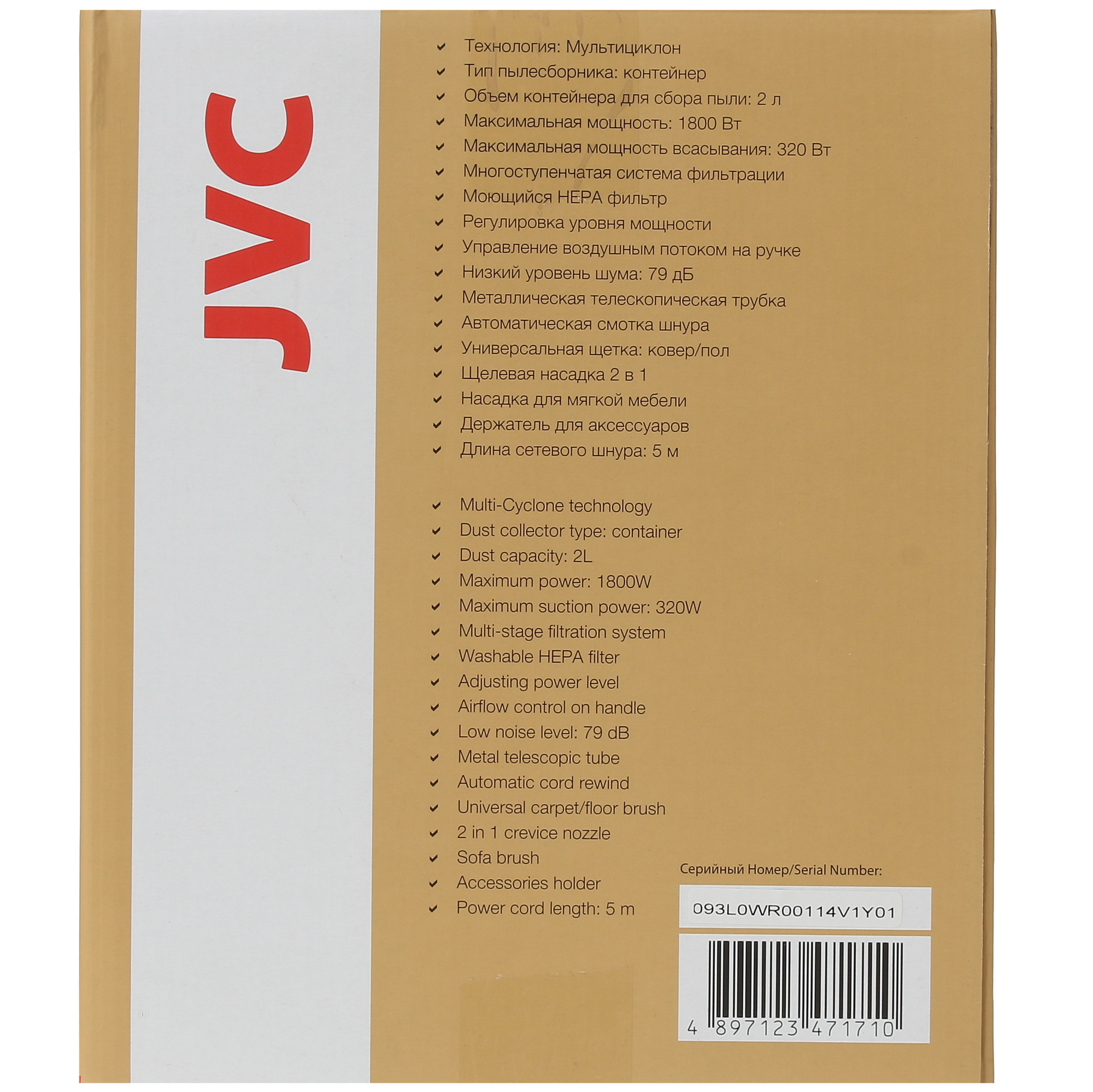 5353376 Пылесос JVC JH-VC310 синий STDN-0143918 - Вид №13