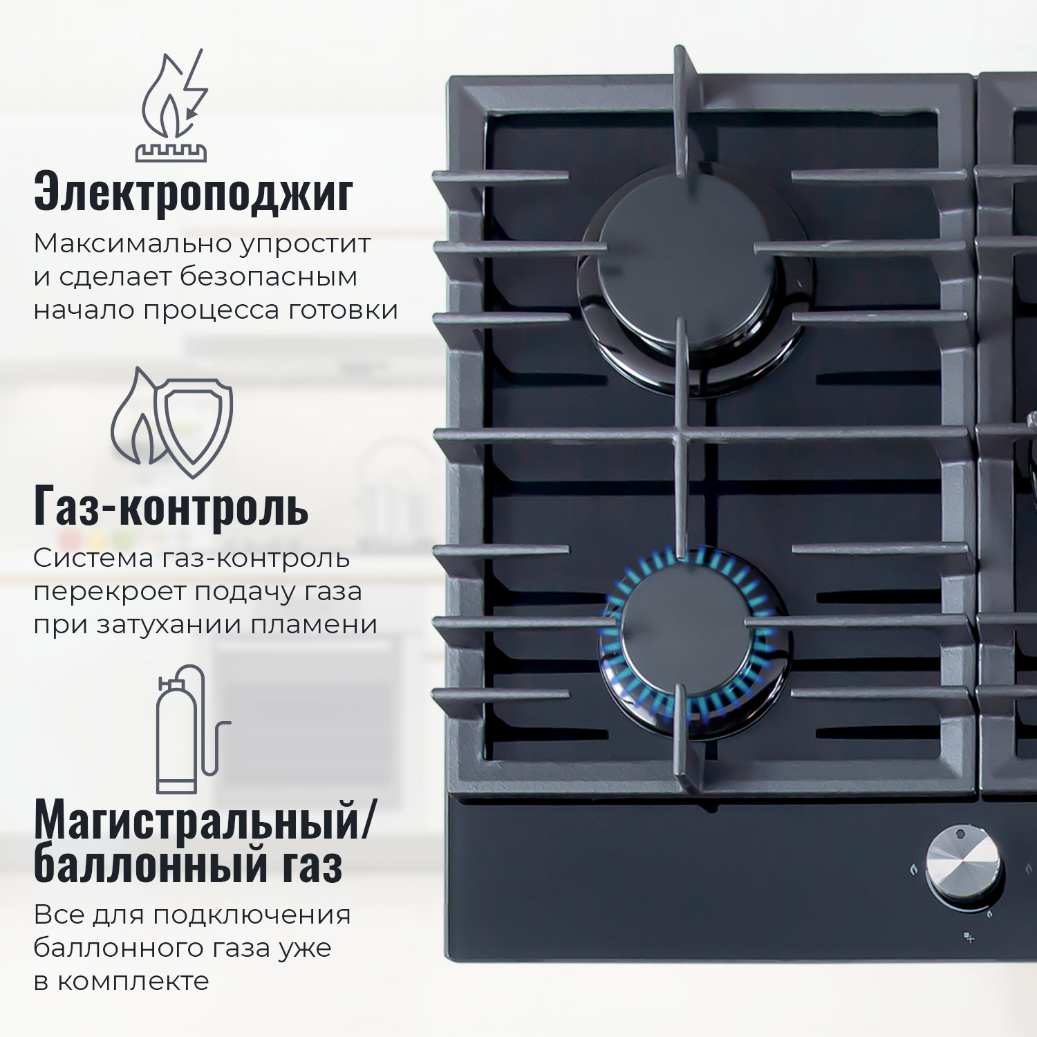 9008929 Газовая варочная поверхность MBS PG-905BL STDN-0049837 - Вид №6