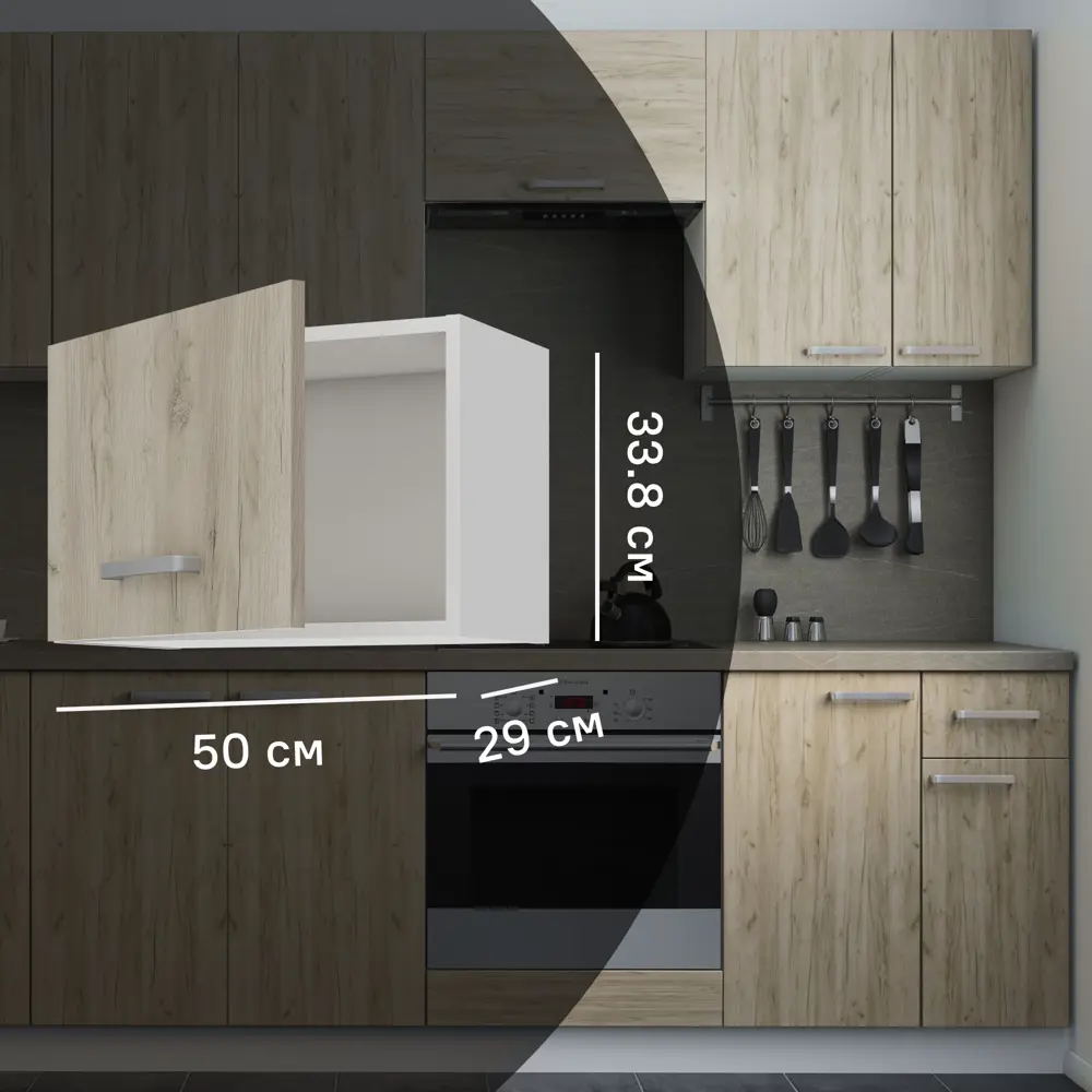 Кухонный шкаф навесной над вытяжкой Дейма темная 50x33.8x29 см ЛДСП цвет коричневый 86578329 STLM-2030862 Santreyd