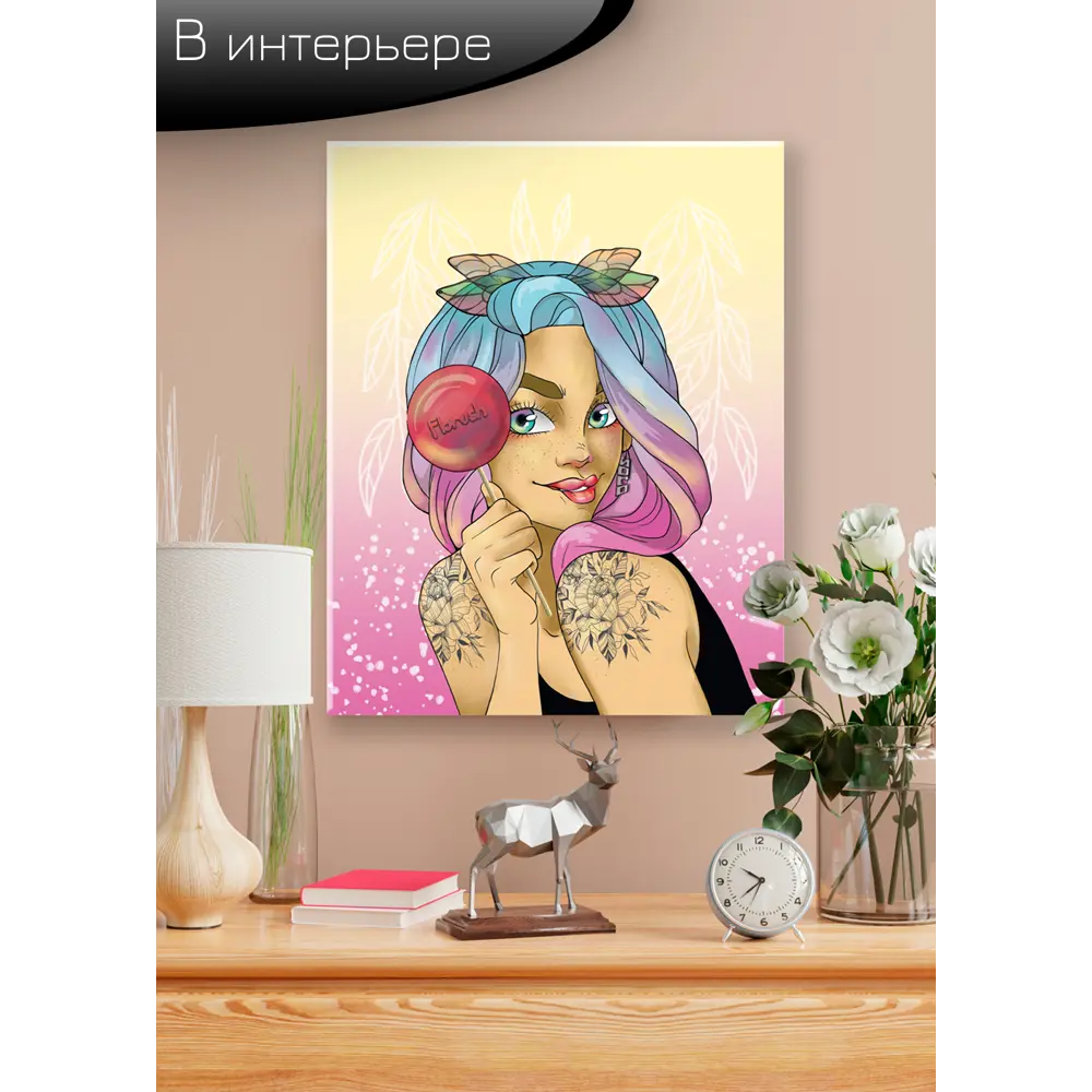 Картина на холсте Сладкая 40x50 см FBRUSH STLM-2075943 - Вид №6