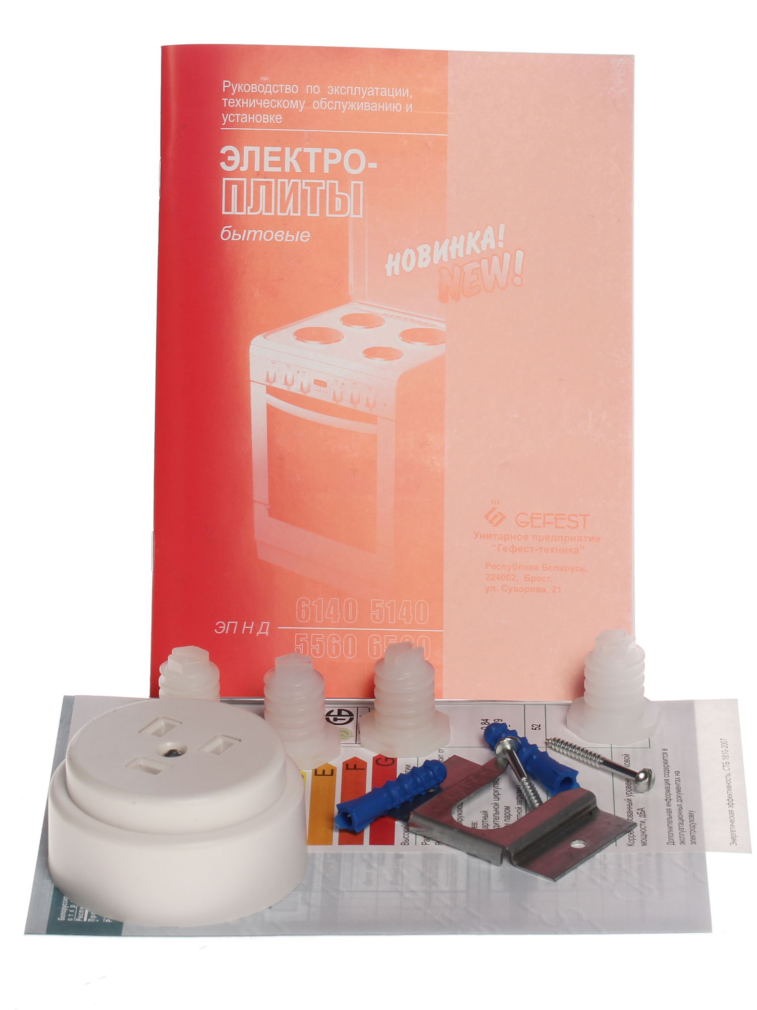 6676086 Электрическая плита GEFEST 5140-01 белый STDN-0073982 - Вид №10