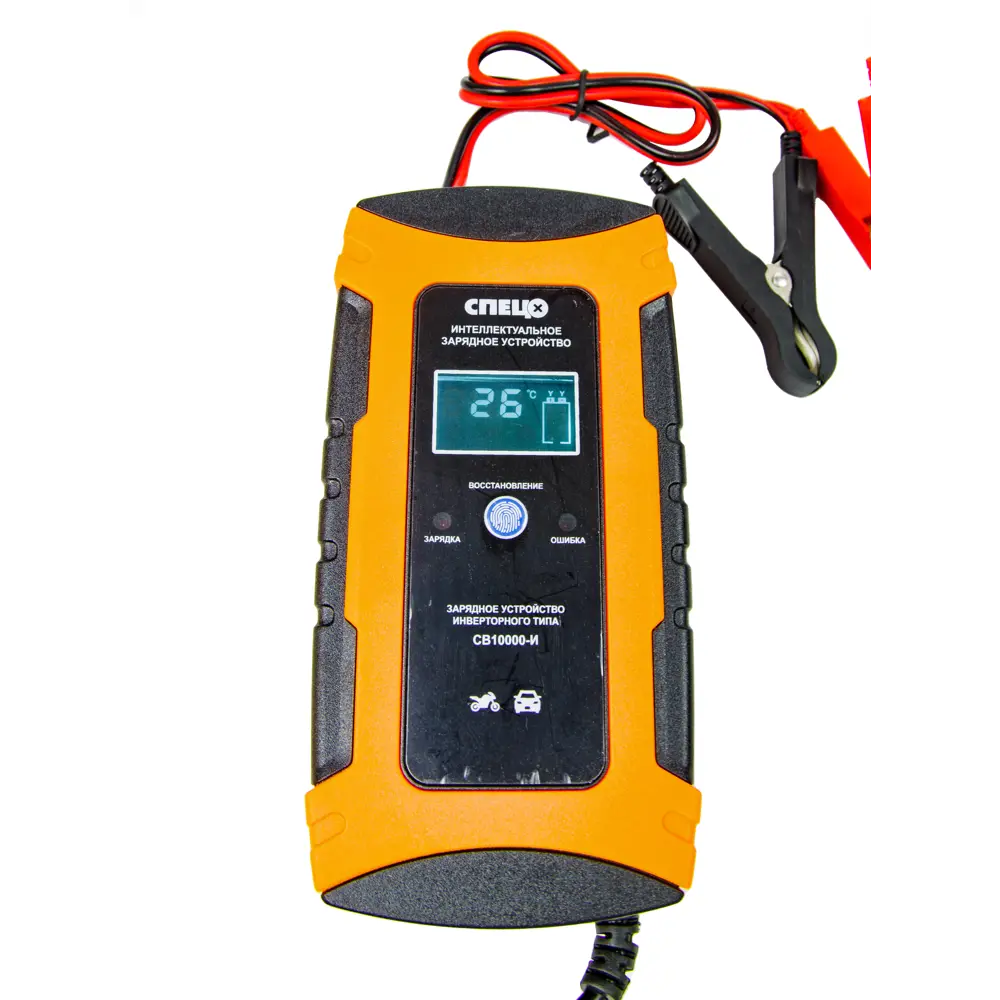 Зарядное устройство СПЕЦ СВ10000-И для аккумуляторов 12В с интеллектуальной системой 88660105 STLM-1471898