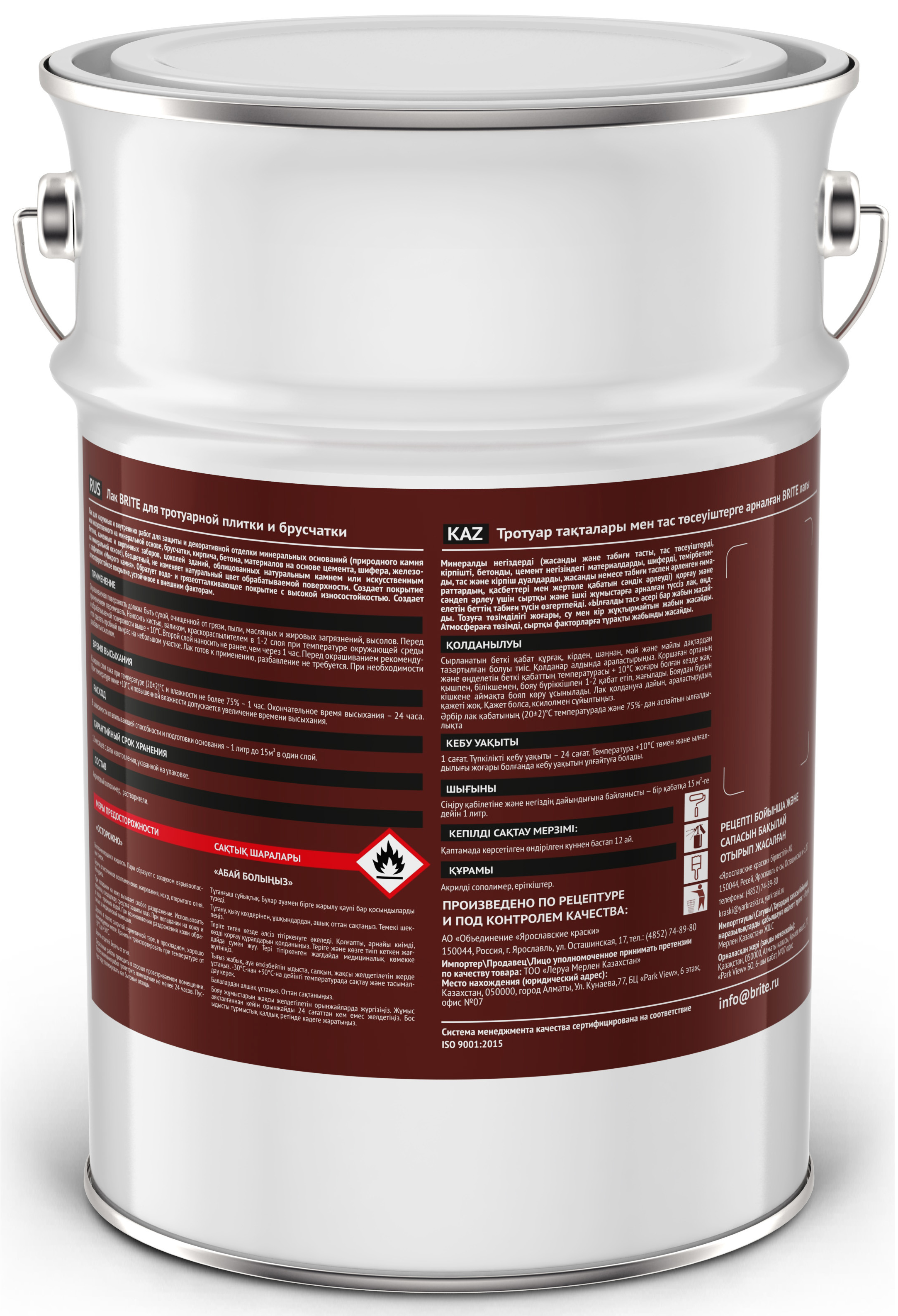 85607263 Лак для тротуарной плитки и брусчатки прозрачный 5л STLM-0064561 ЯРОСЛАВСКИЕ КРАСКИ  - Вид №2