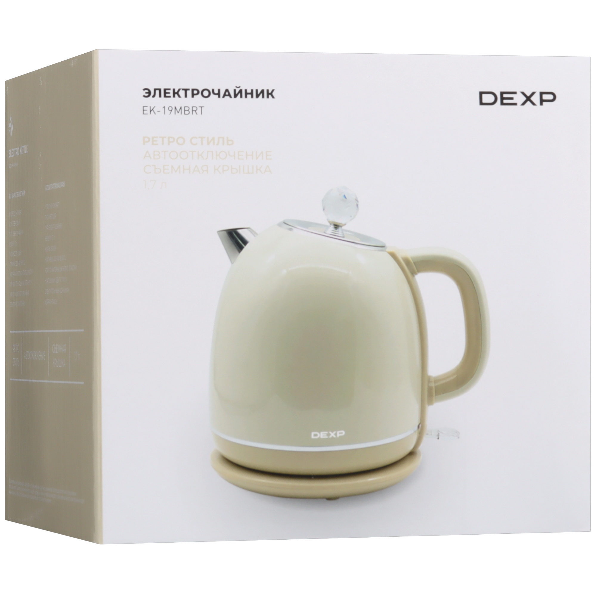 9058609 Электрочайник DEXP EK-19MBRT бежевый STDN-0062546 - Вид №7
