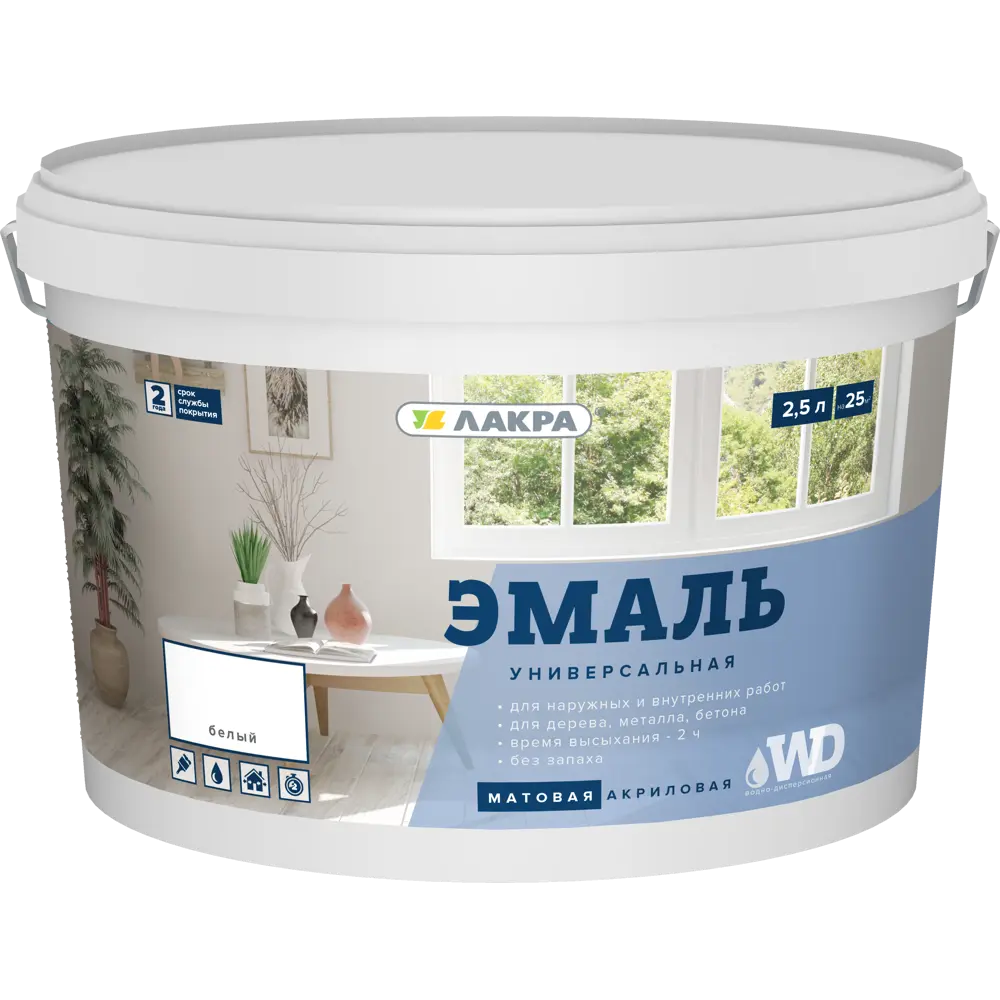 Эмаль акриловая матовая цвет белый 2.5 кг 14542935 STLM-2057641 ЛАКРА  - Вид №1