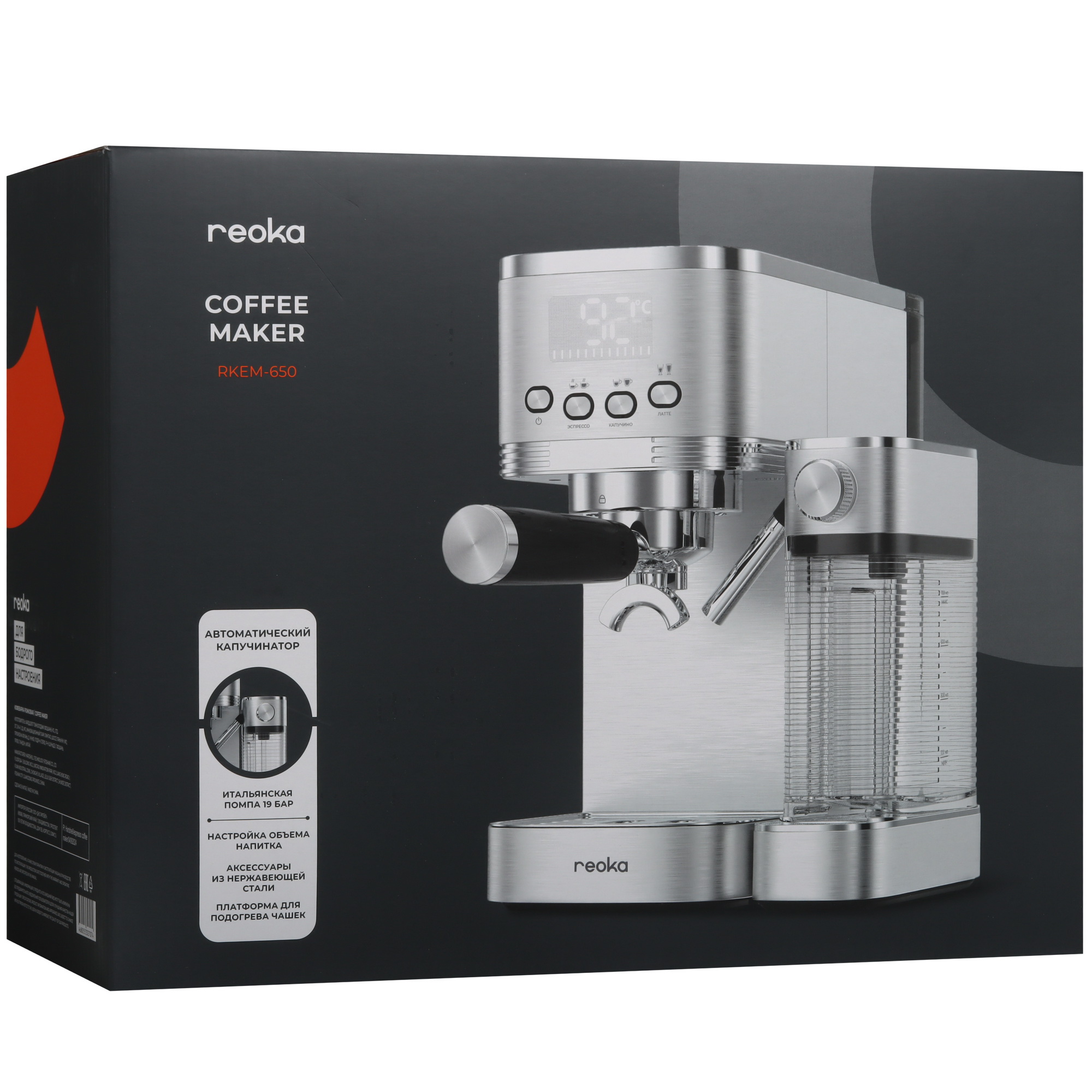 9127244 Кофеварка рожковая Reoka RKEM-650 серый STDN-0120508 - Вид №11