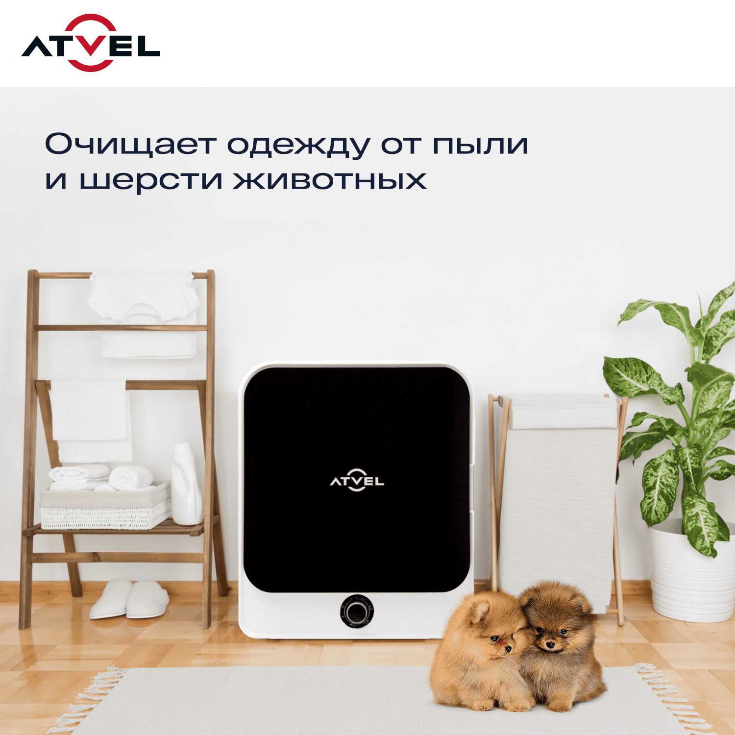 9155673 Сушильная машина Atvel Beatle SE 01 белый STDN-0010154 - Вид №12