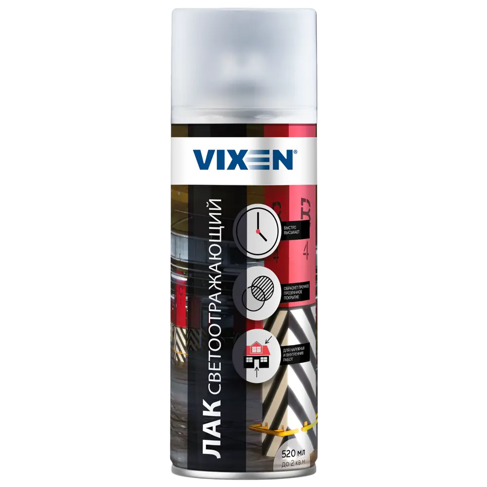 Аэрозольный светоотражающий лак Vixen для заметности в темноте 82738879 STLM-0035208