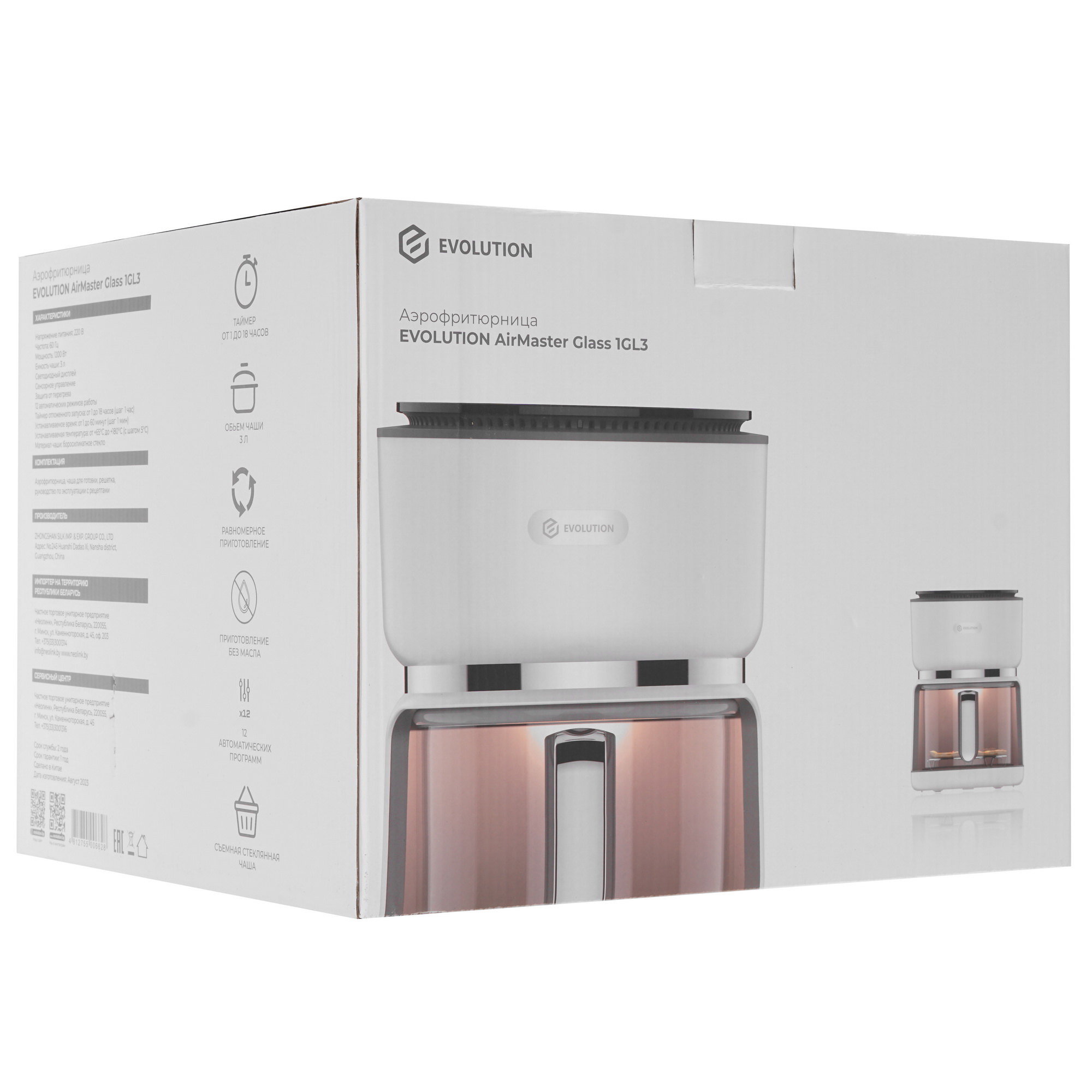 9208803 Аэрогриль Evolution AirMaster Glass 1GL3 белый STDN-0106109 - Вид №8