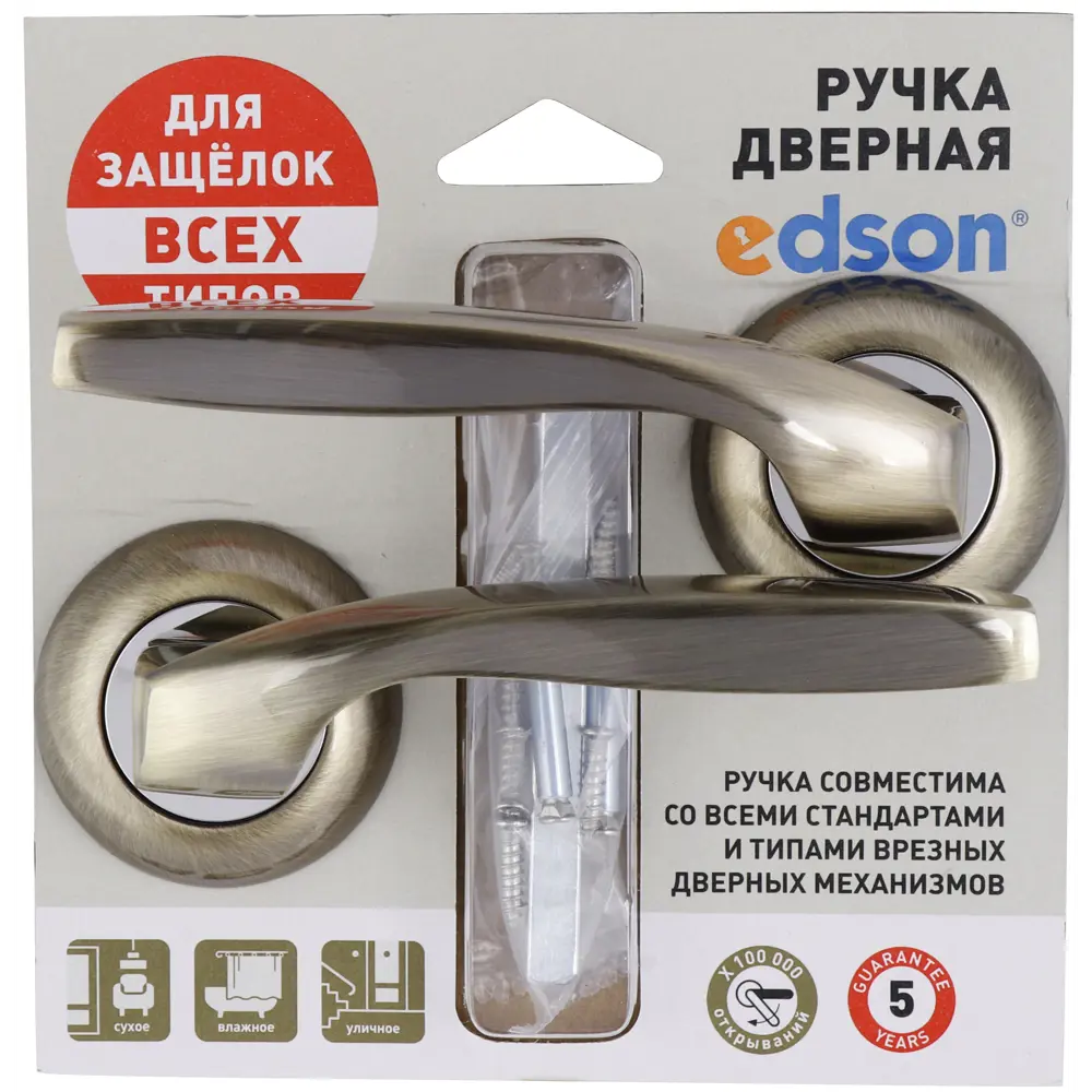 Дверная ручка EDSON EDS-18-Z01 бронзовая с эргономичным дизайном 84376134 STLM-0048830 - Вид №3