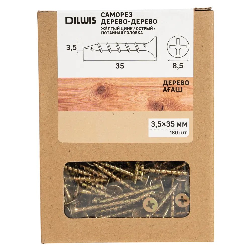 Саморезы по дереву DILWIS 3.5x35 мм оцинкованные (180 шт) 89386207 STLM-1563590 - Вид №3