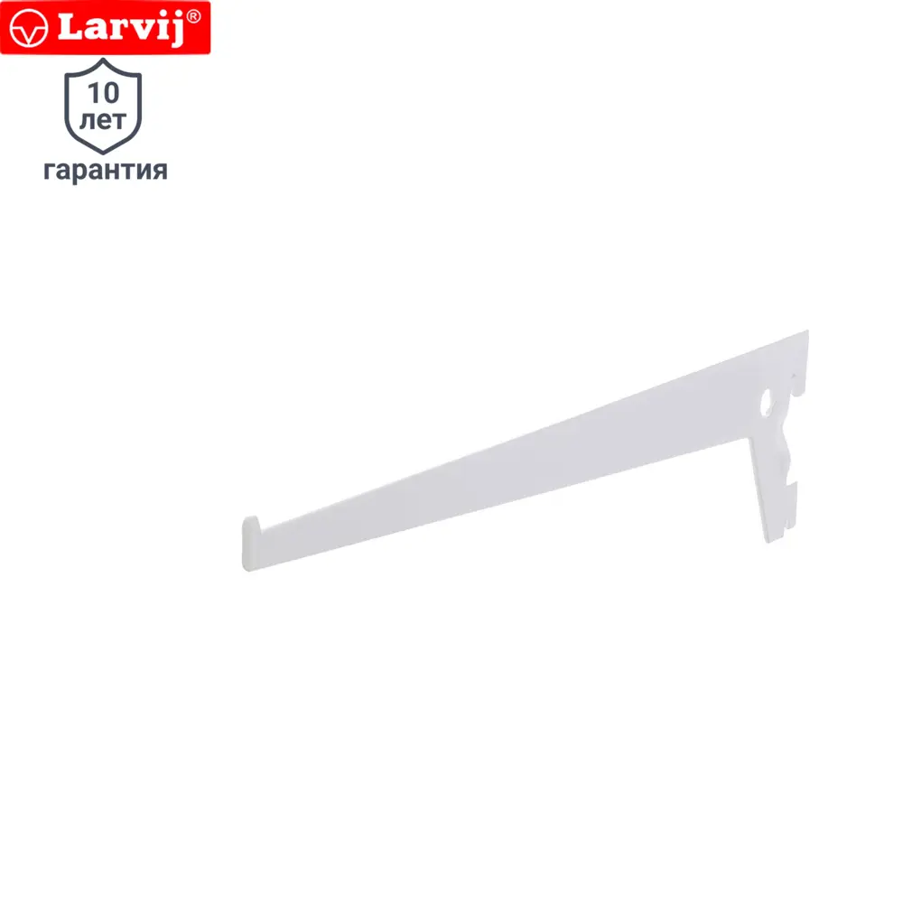 Кронштейн прямой однорядный Larvij 30 см нагрузка до 42 кг цвет белый 10290558 STLM-2007655 