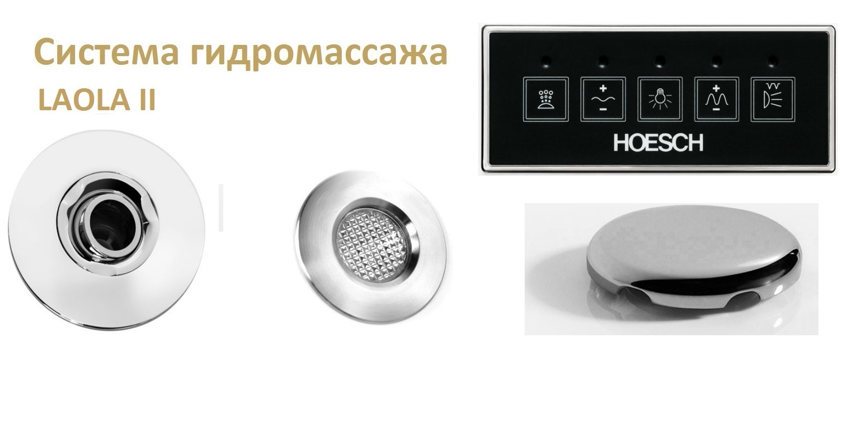 Ванна угловая PARANA 140 см с аэромассажем Laola II HOESCH 5572 - Вид №1