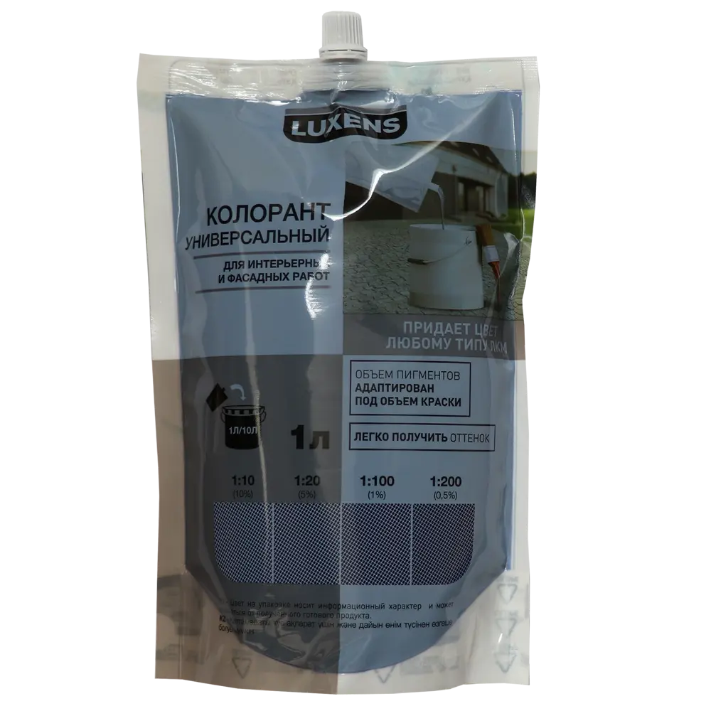 Колорант Luxens 1 л цвет голубой STLM-2061953