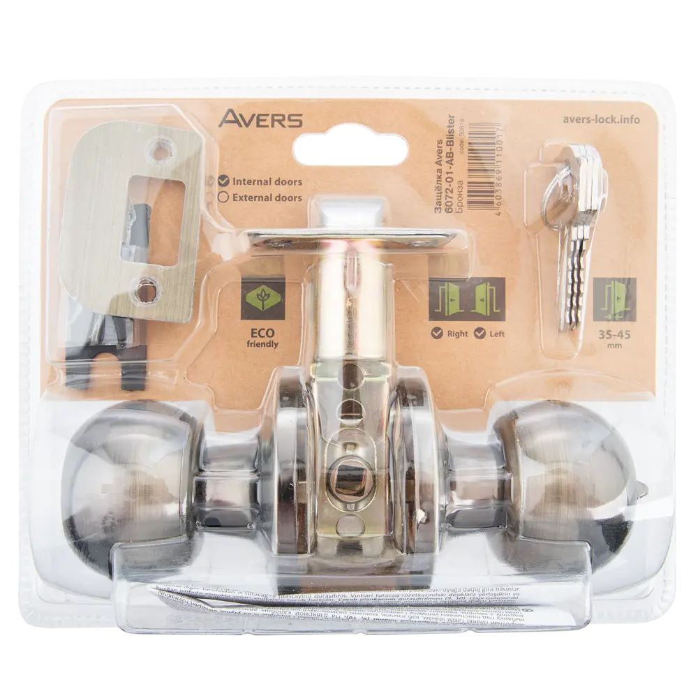 Дверная ручка-кноб AVERS с ключом и фиксатором в бронзовом исполнении 82001624 STLM-0016915 - Вид №3