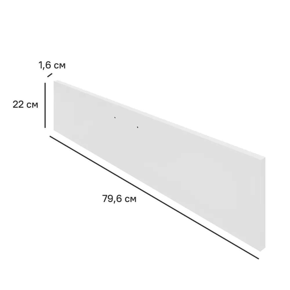 Фасад комода 1 ящик 79.6x22x1.6 см ЛДСП белый 88944956 STLM-2187476 Santreyd  - Вид №3