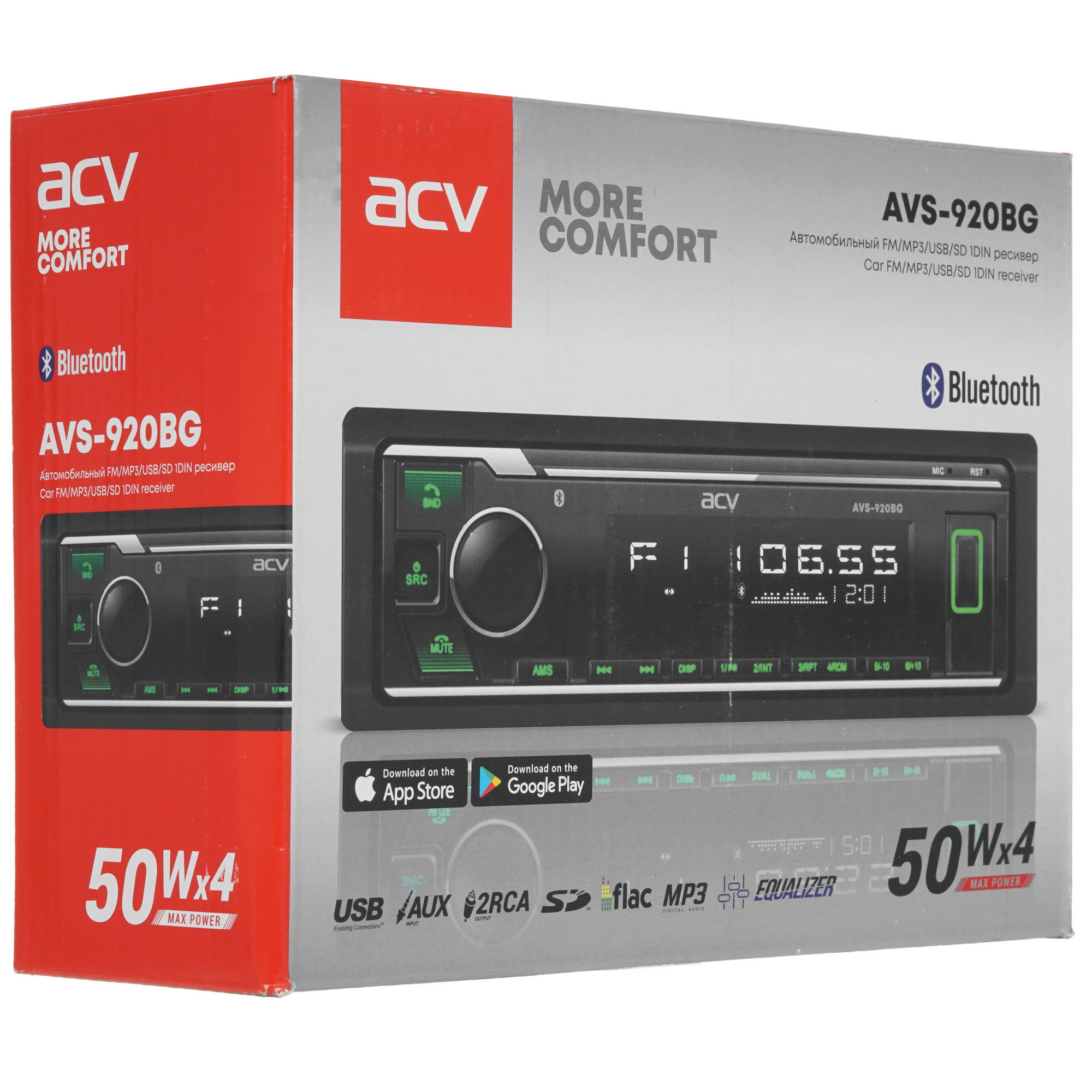 9915279 Автопроигрыватель ACV AVS-920BG STDN-0008859 - Вид №7