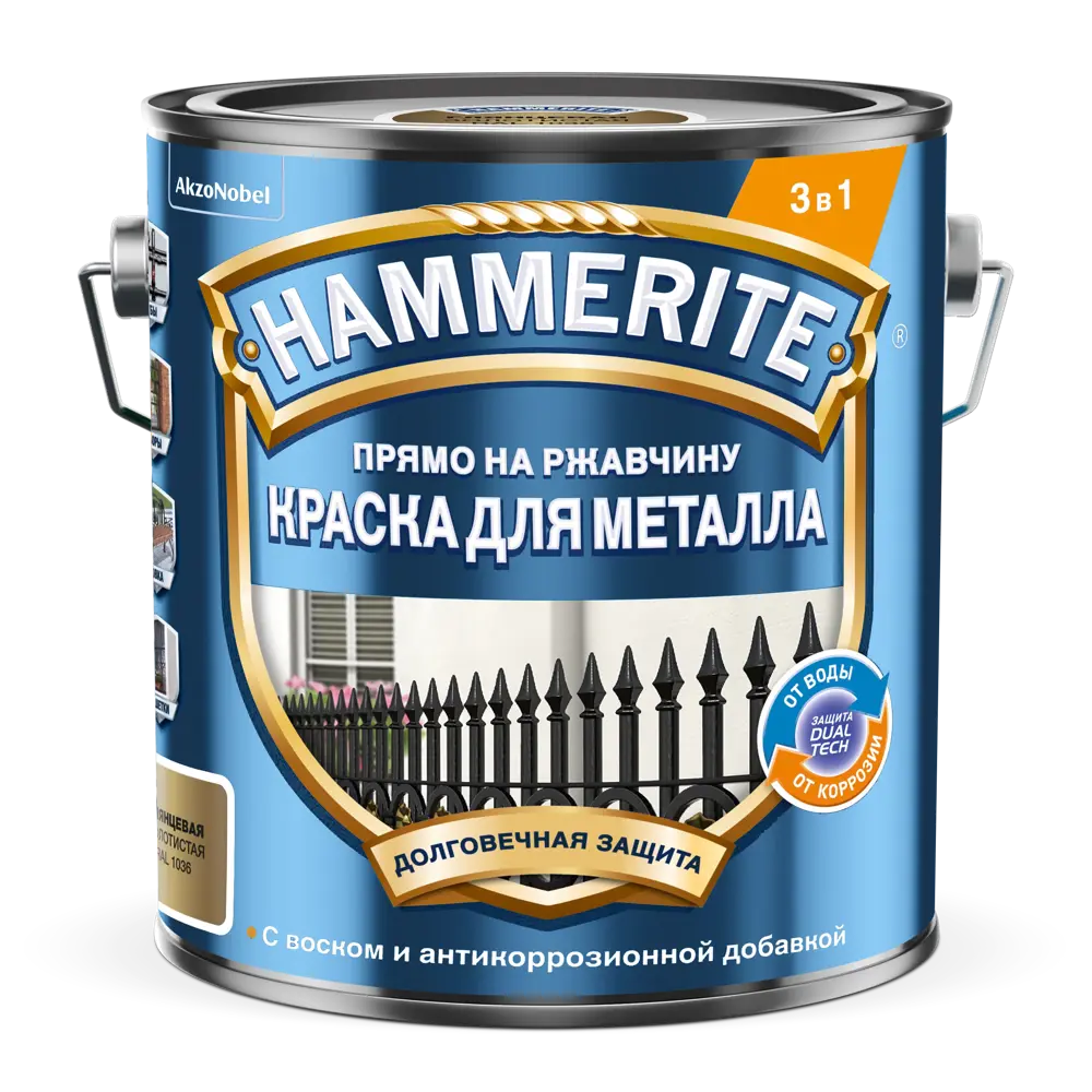 Грунт-эмаль HAMMERITE для металла с защитой от ржавчины, золото 2 л 89411144 STLM-1563548 - Вид №1