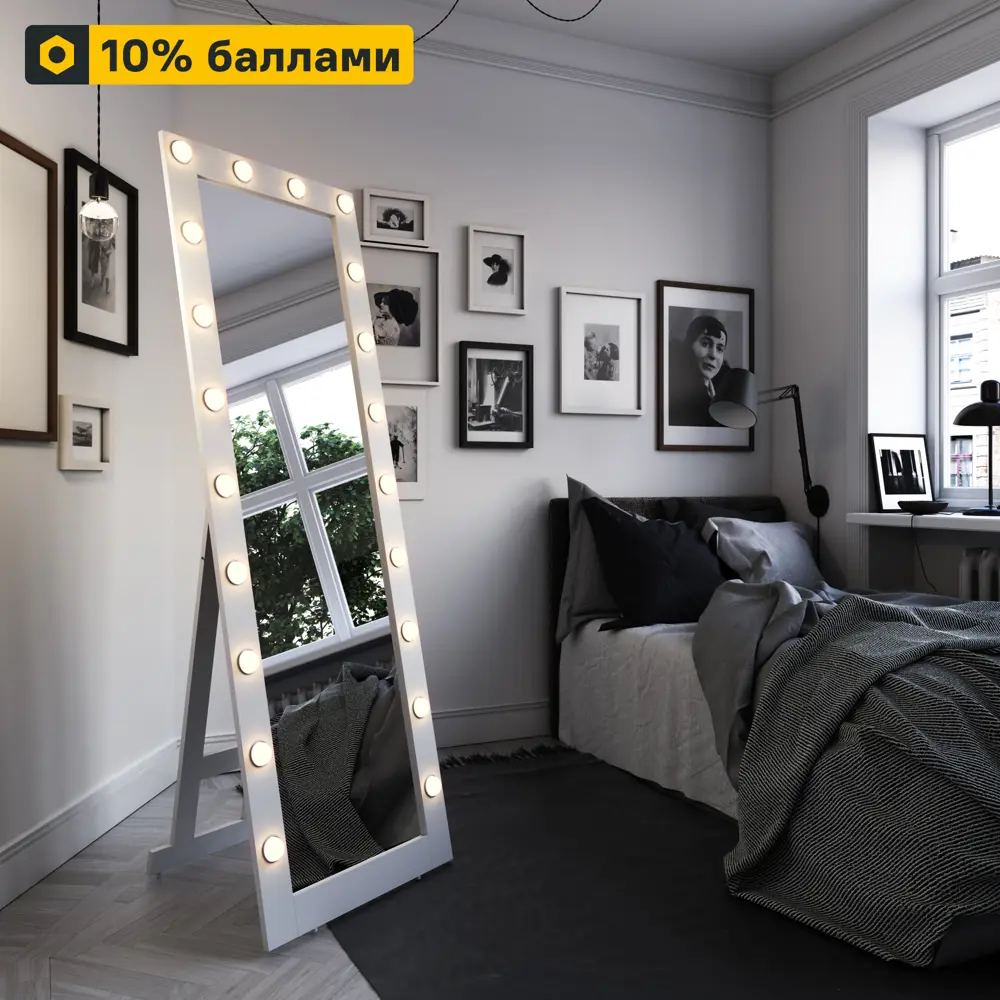 INSPIRE Тибет — Профессиональное гримерное зеркало с LED-подсветкой 60×175 см 86728471