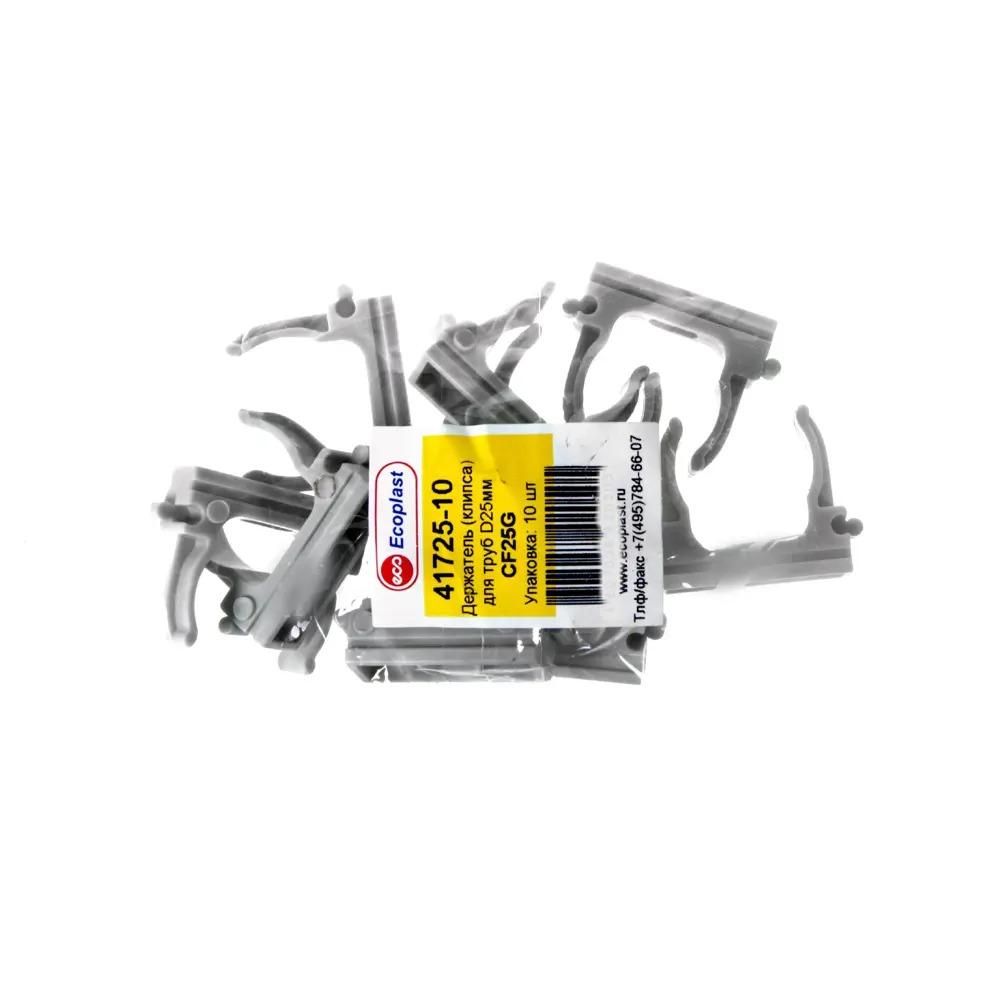 Держатель-клипса для труб Экопласт D25 мм цвет серый 10 шт STLM-2067296 - Вид №1