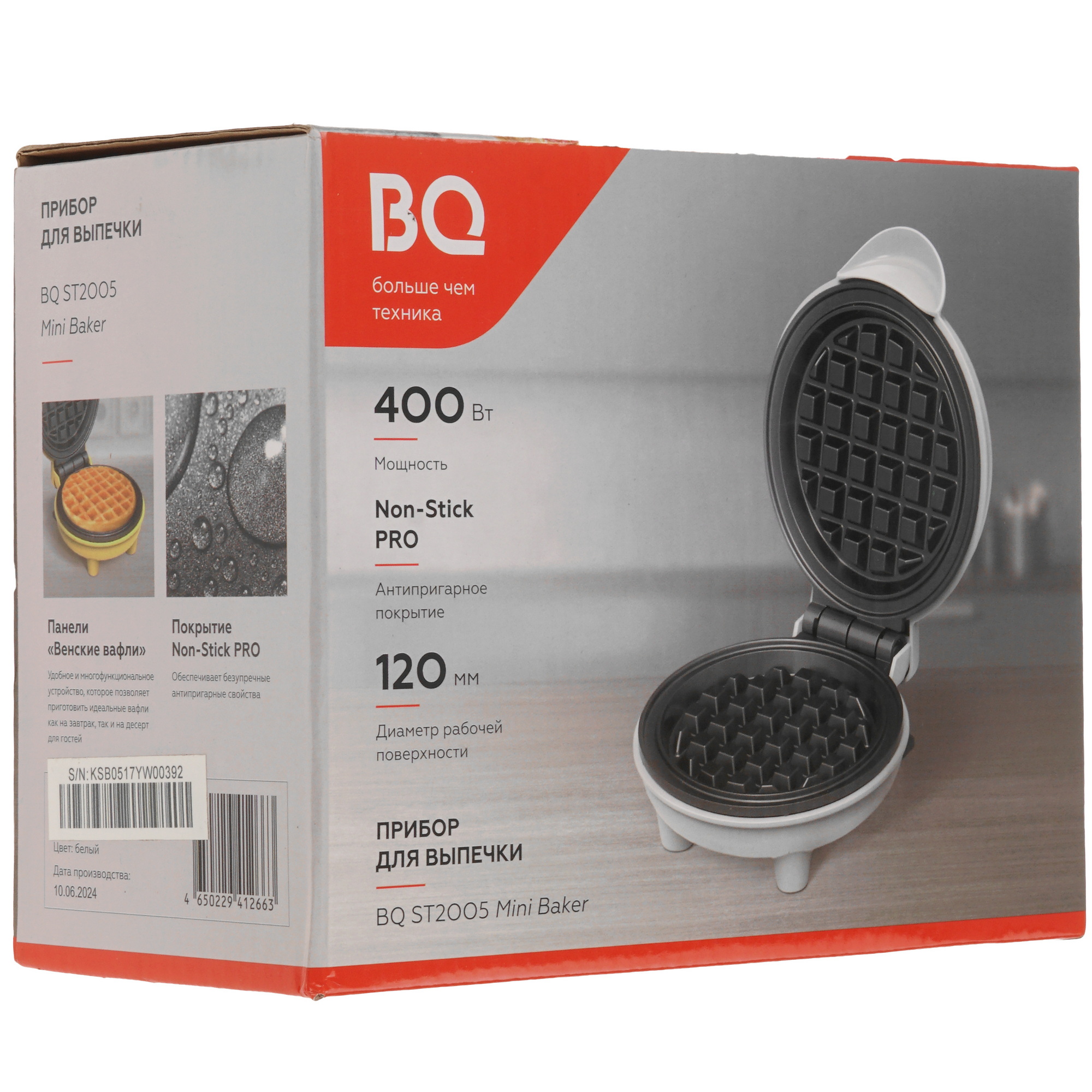 9166699 Вафельница BQ ST2005 белый STDN-0106258 - Вид №6