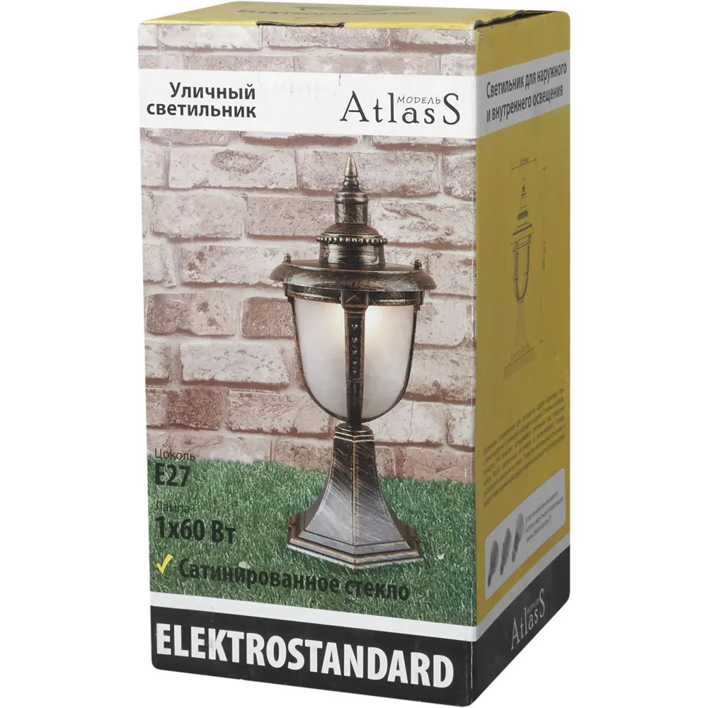 Столб уличный Elektrostandard "Atlas" малый 1xE27х60 Вт, 37 см, цвет бронза 15716597 STLM-2052043  - Вид №6